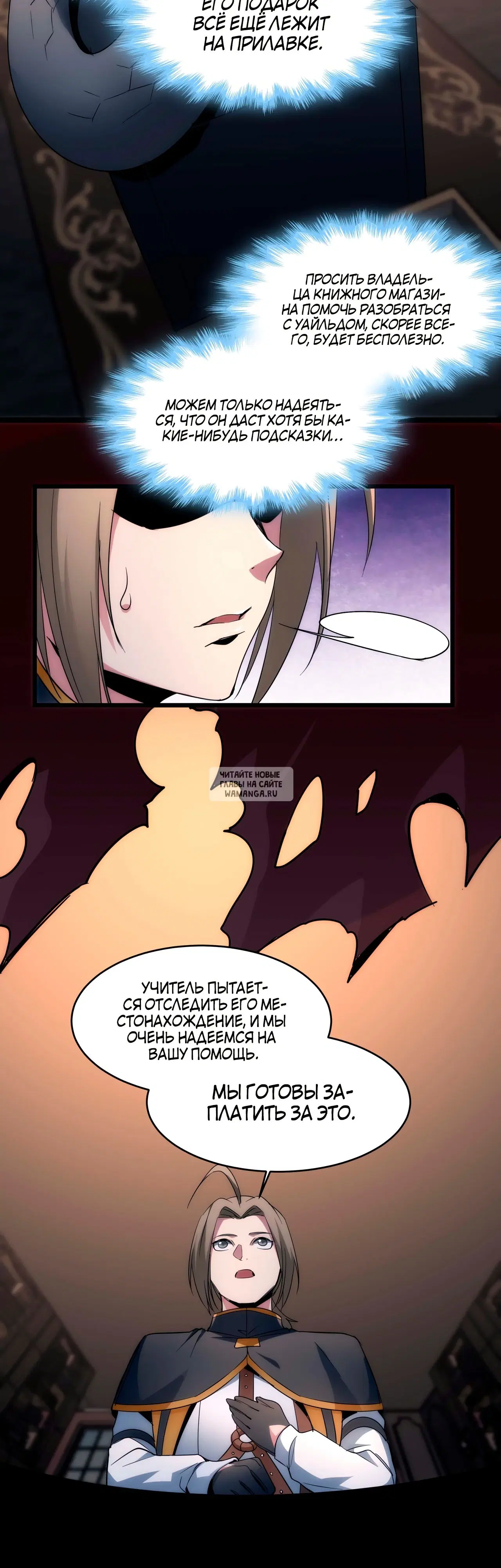 Page 20.000