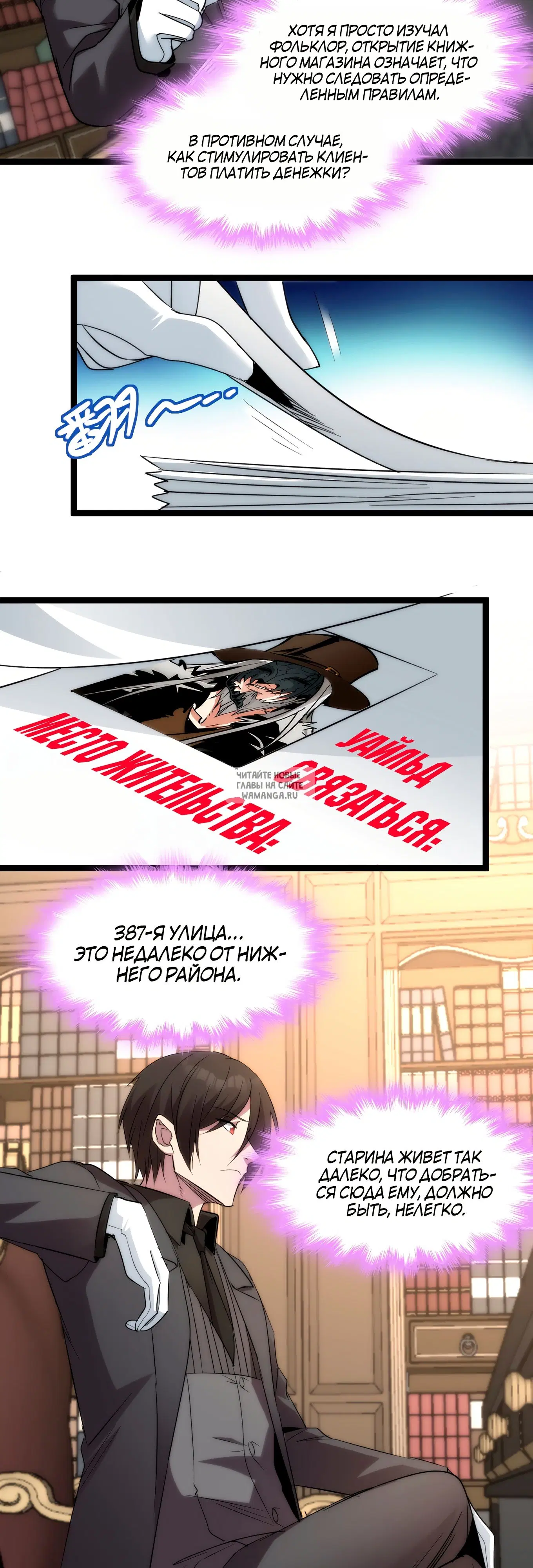 Page 20.000