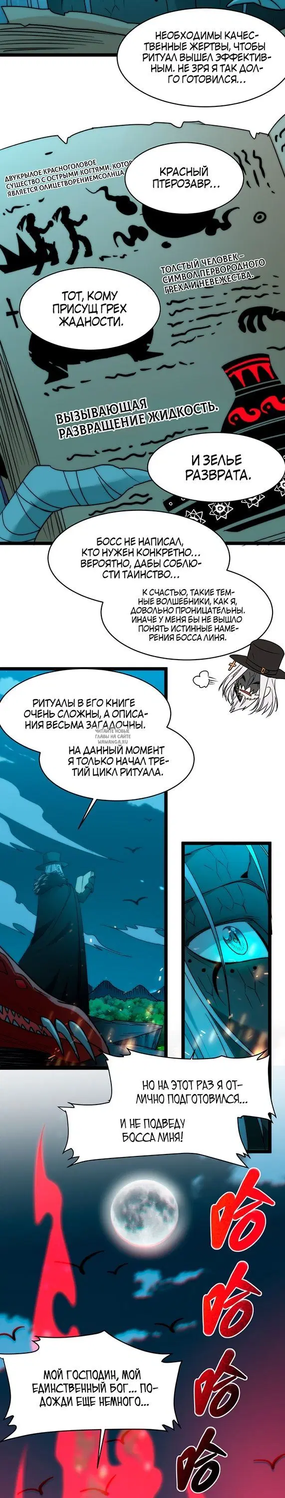 Page 20.000