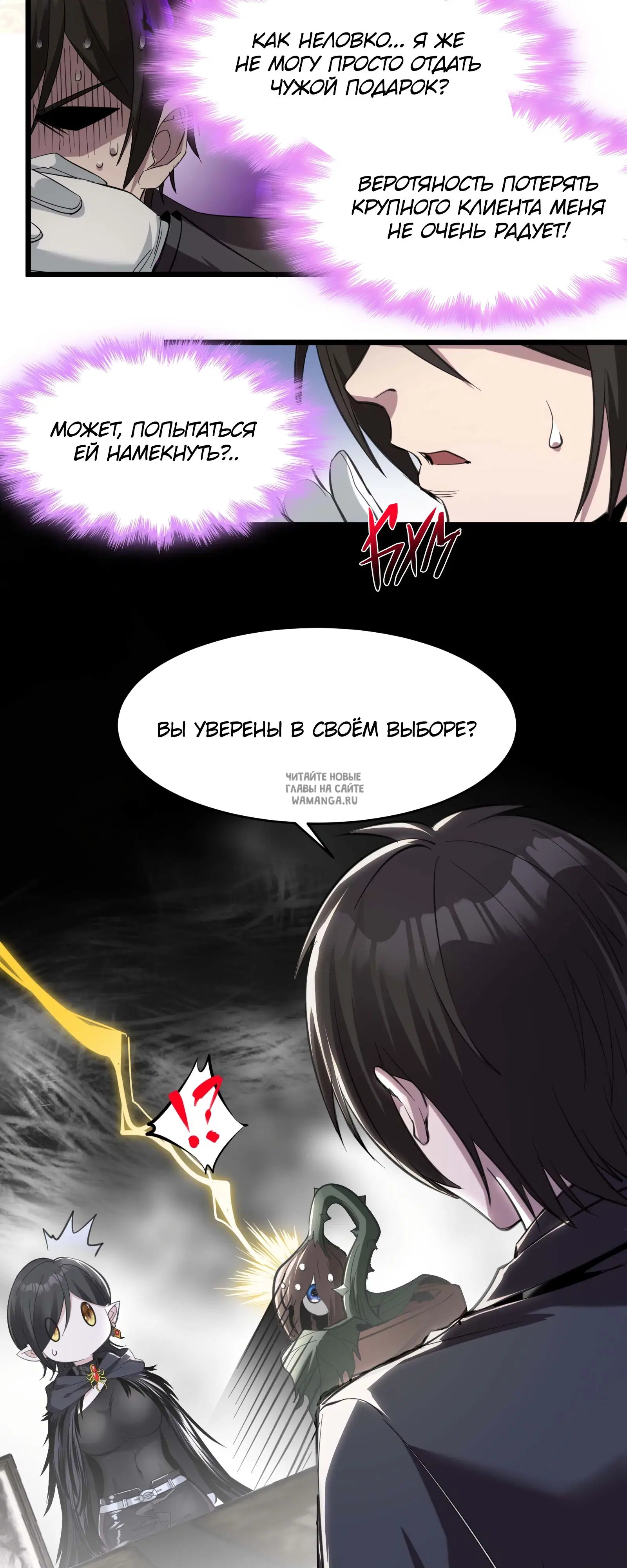 Page 20.000