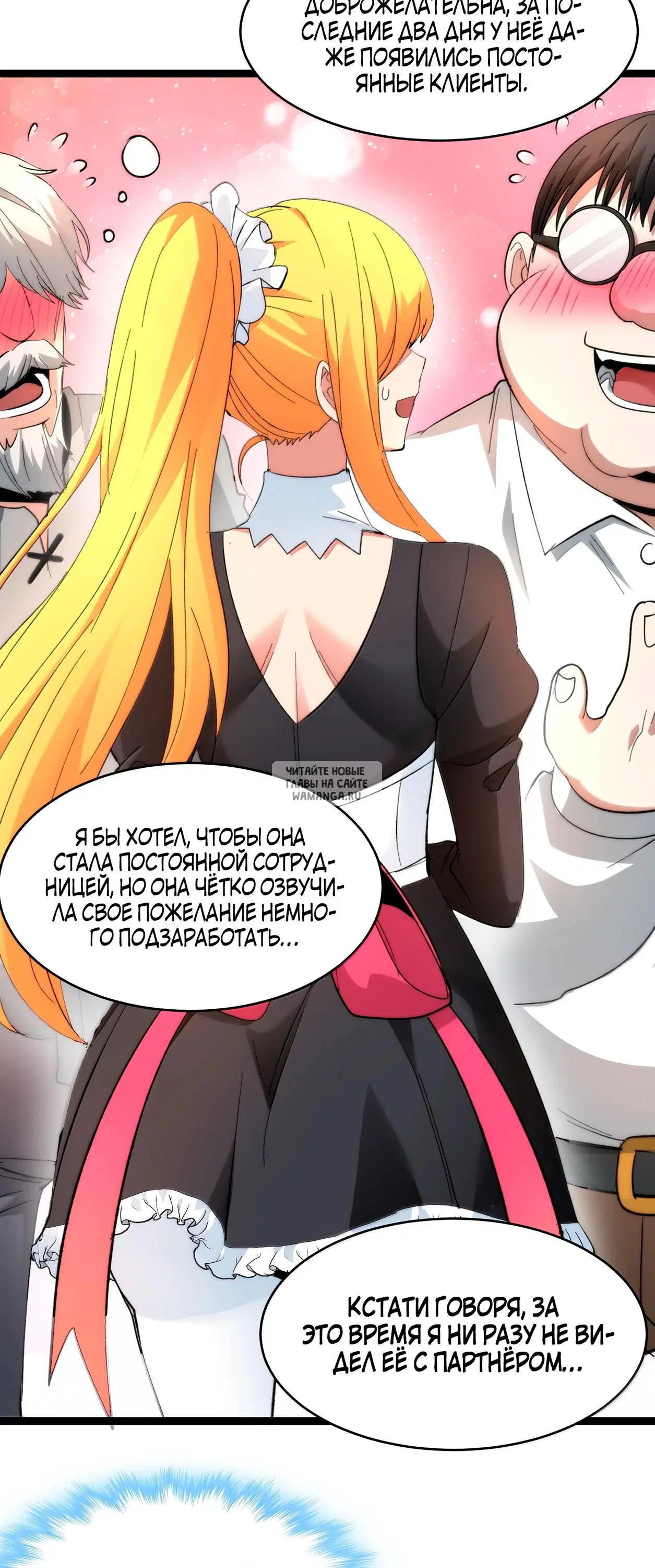 Page 20.000