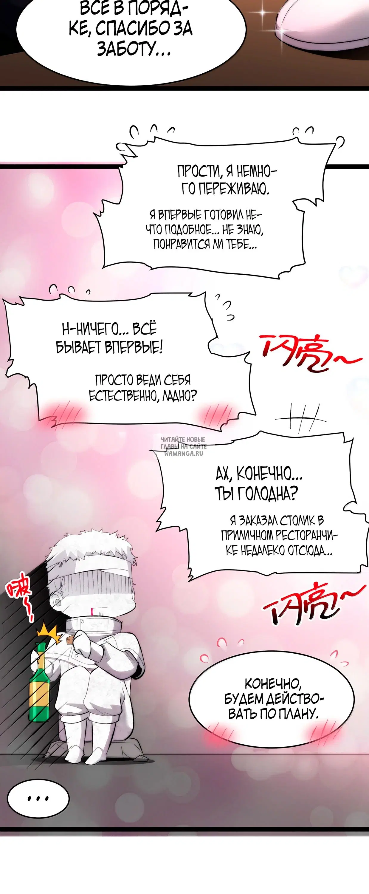 Page 20.000
