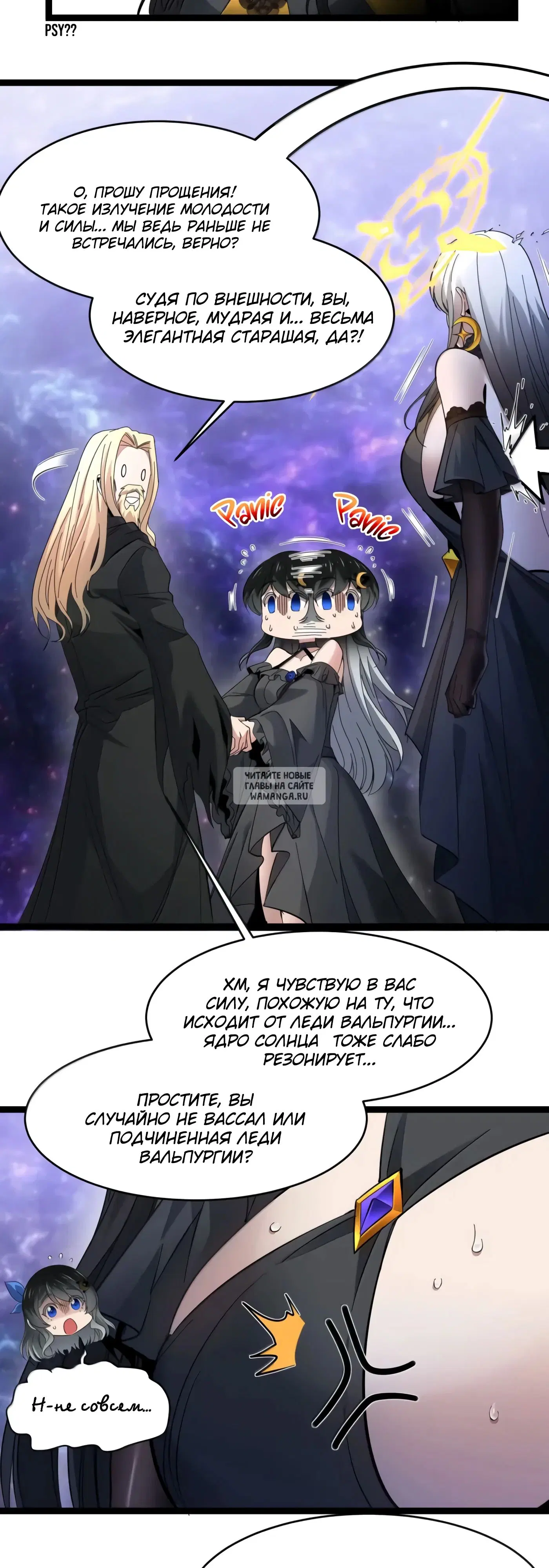 Page 20.000