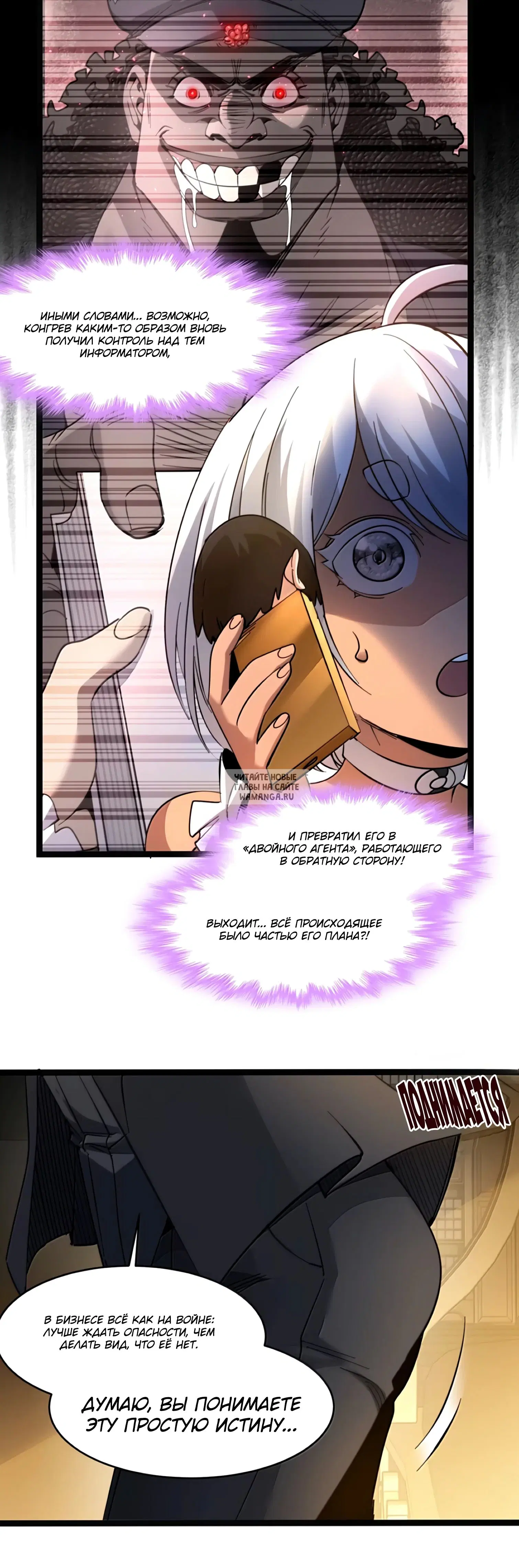 Page 20.000