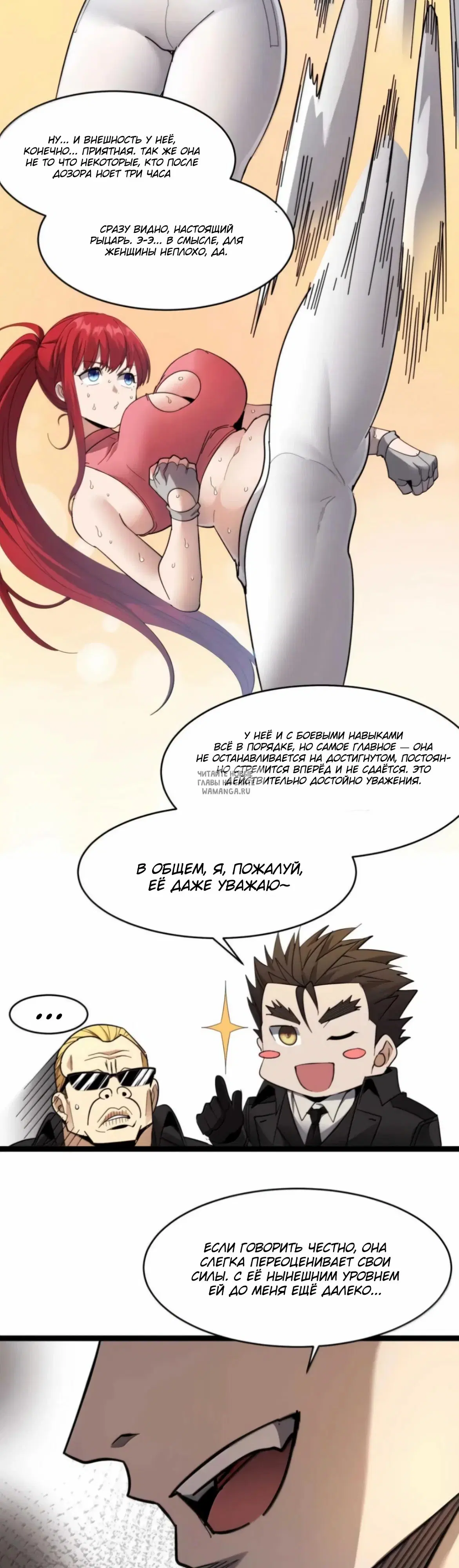 Page 20.000