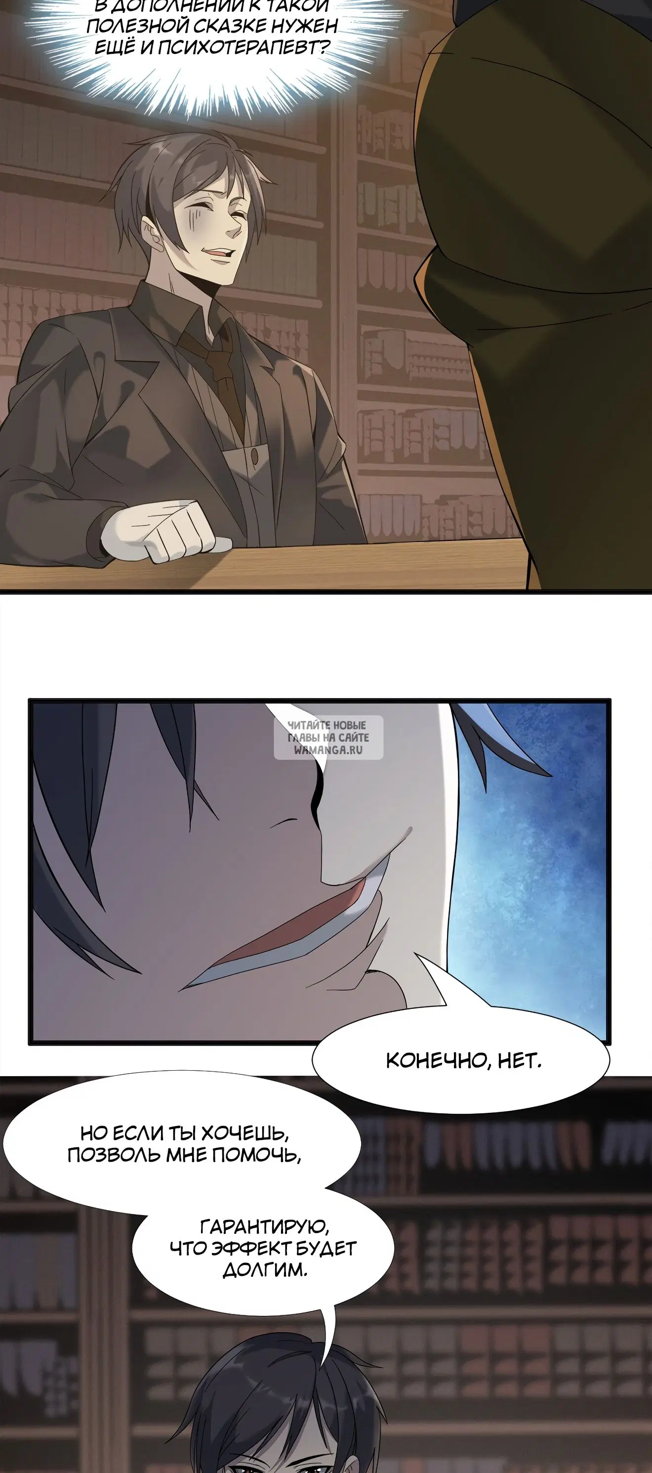 Page 21.000
