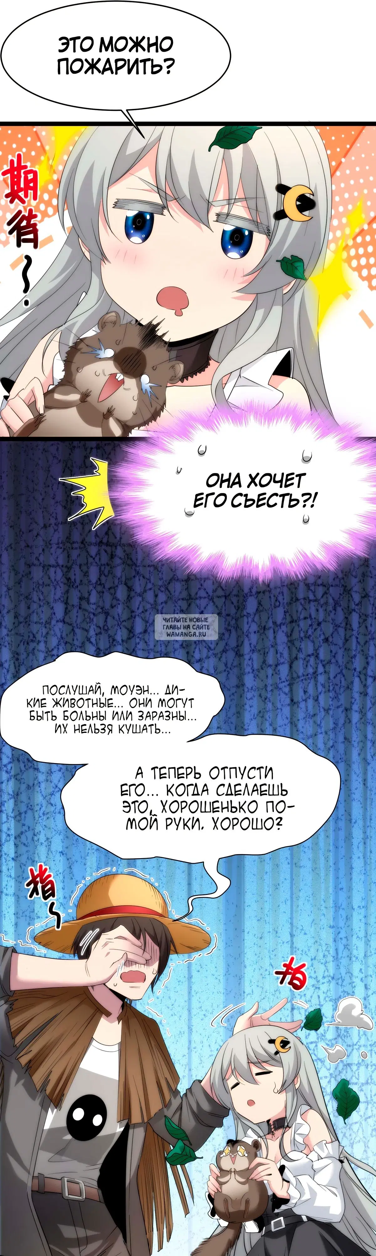 Page 21.000