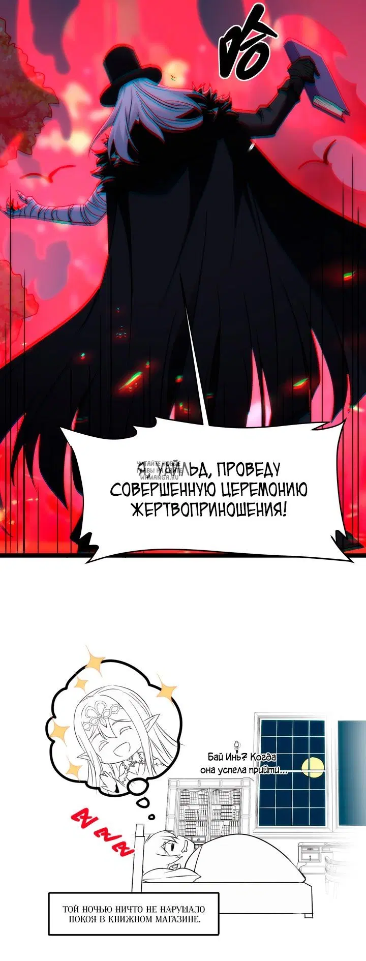 Page 21.000