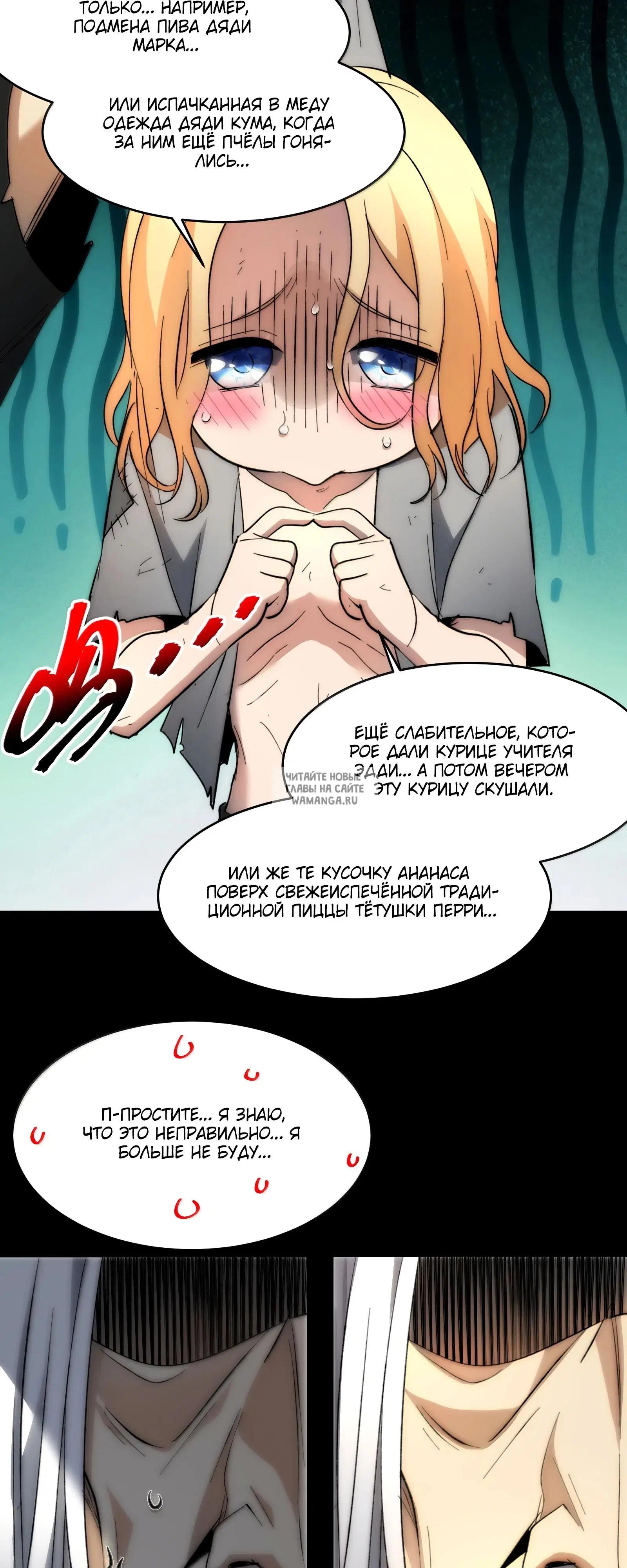 Page 21.000