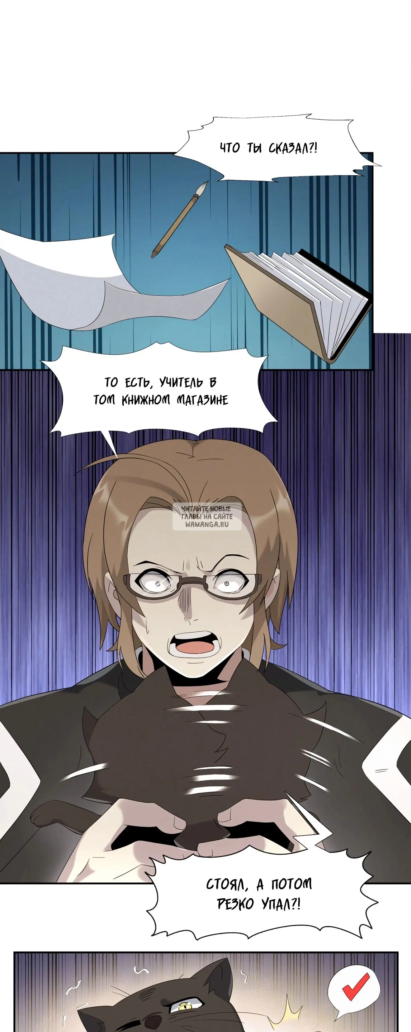 Page 2.000