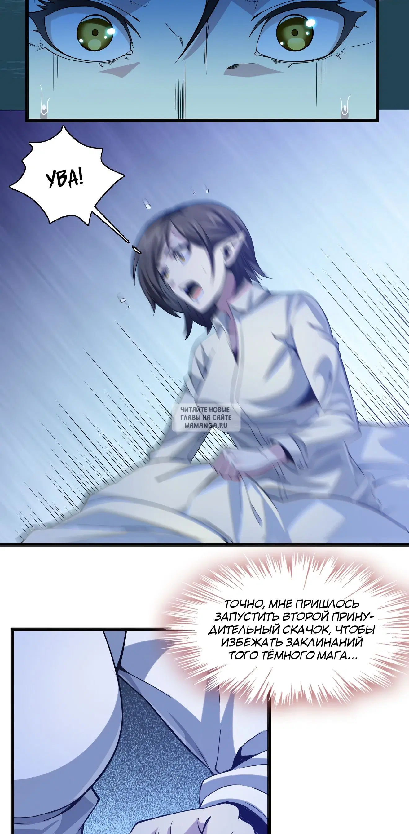 Page 2.000