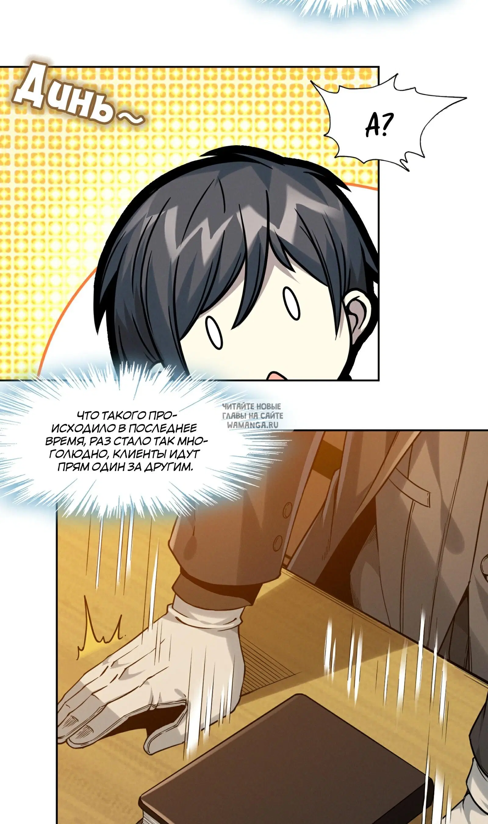 Page 2.000