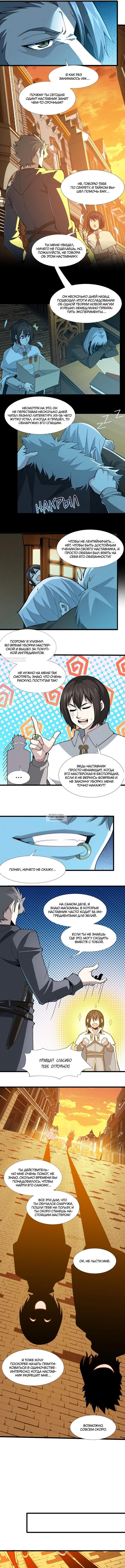 Page 2.000