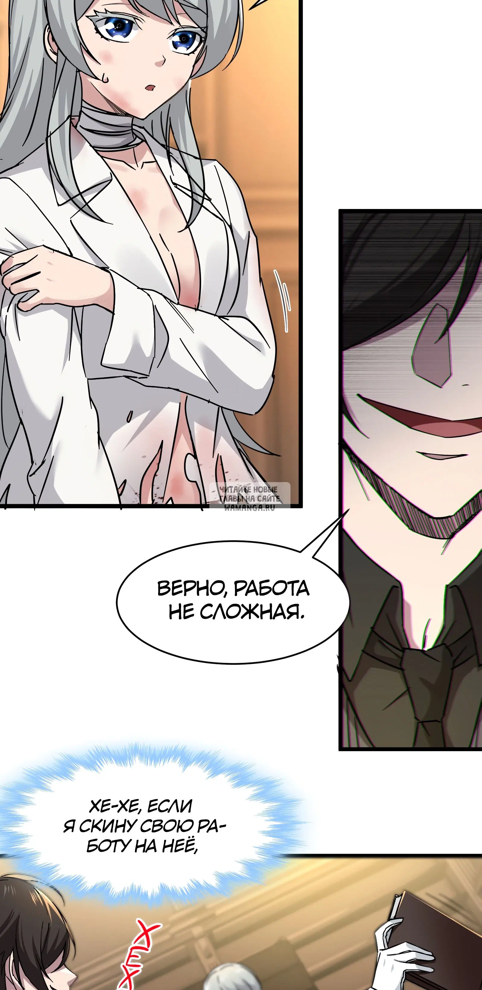 Page 2.000