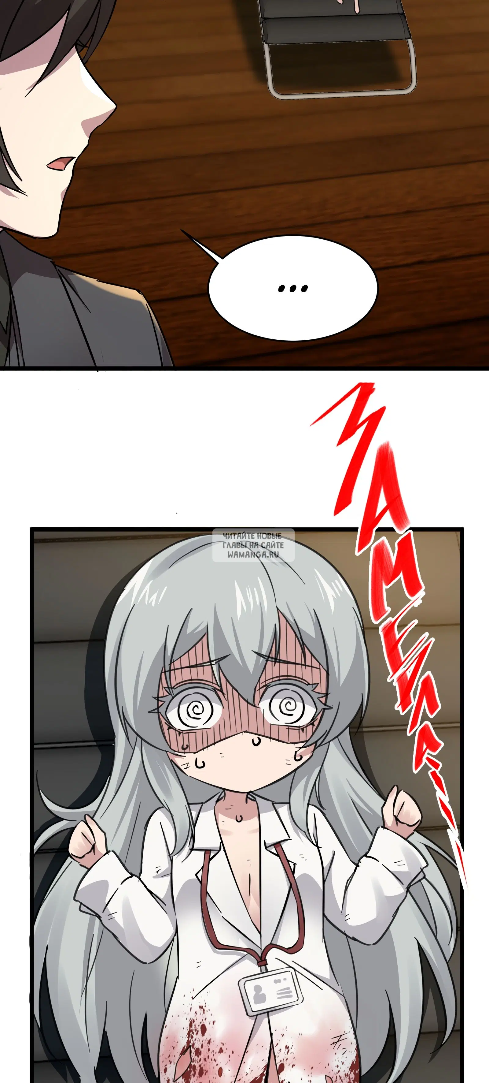 Page 2.000