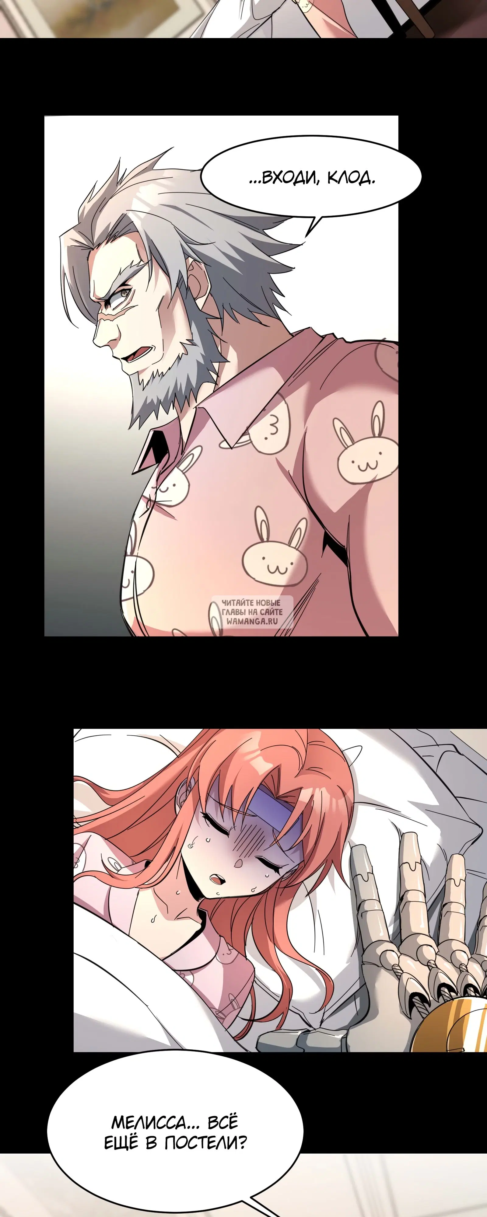 Page 2.000