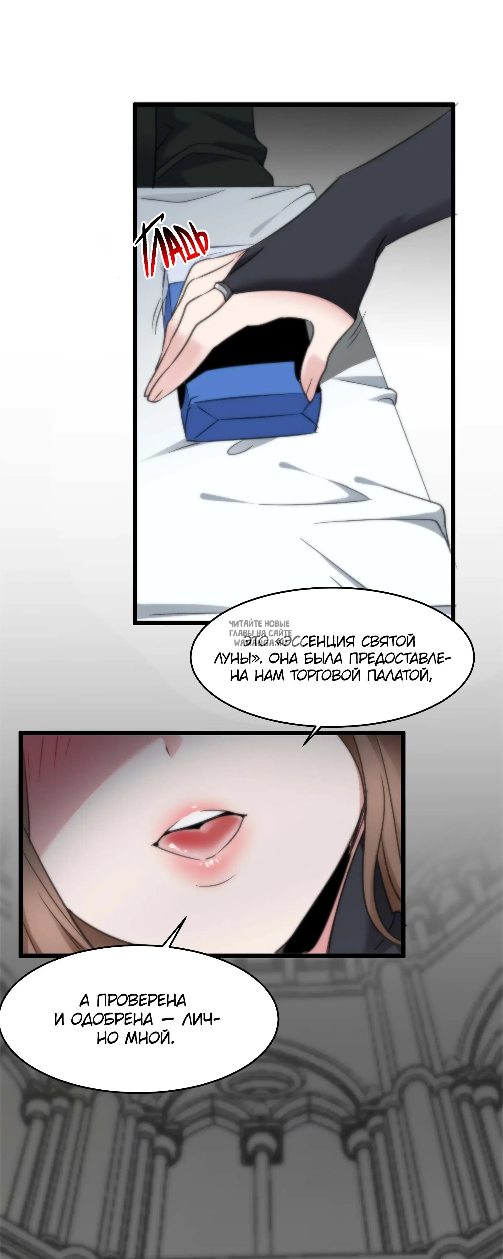 Page 2.000