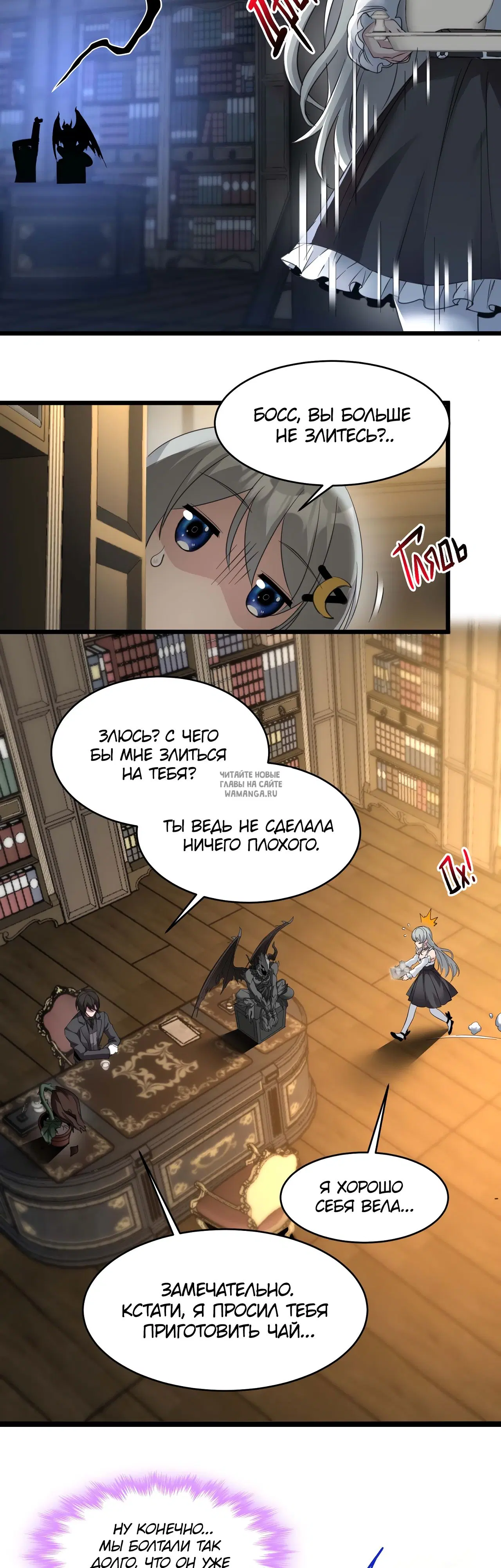 Page 2.000