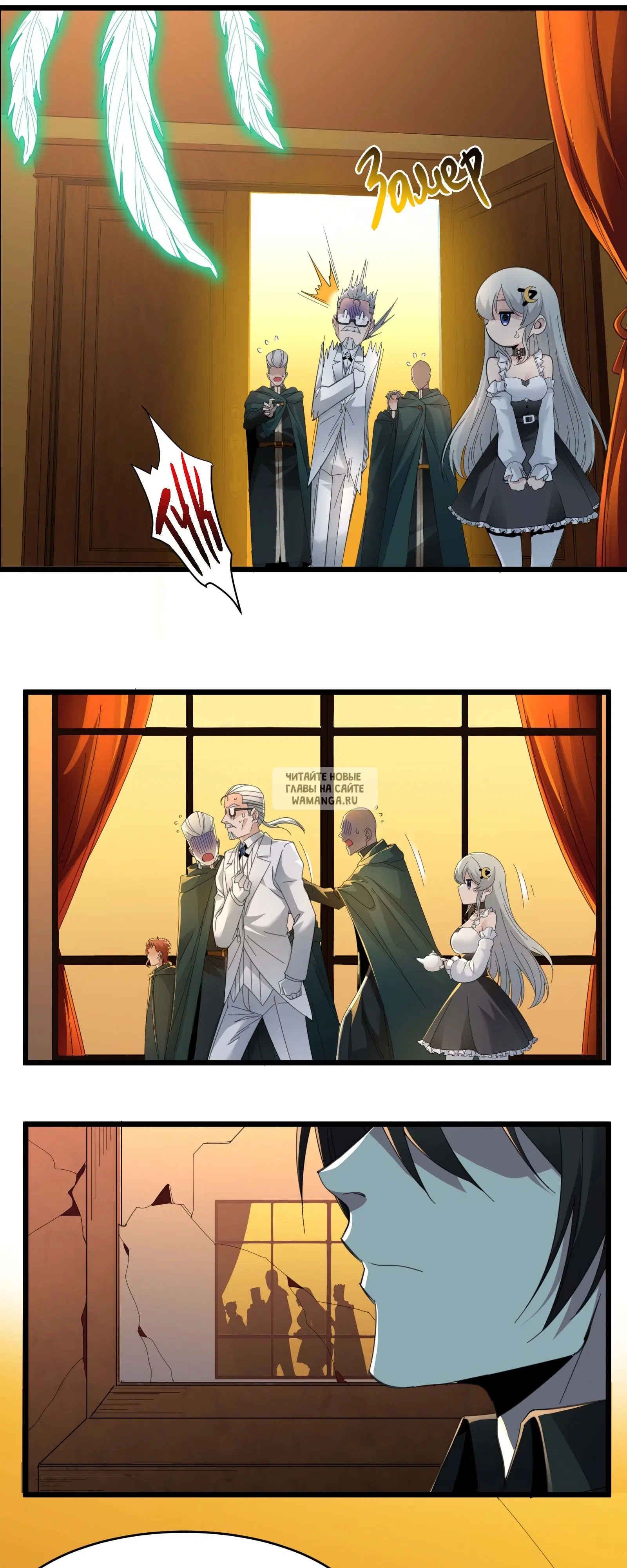 Page 2.000