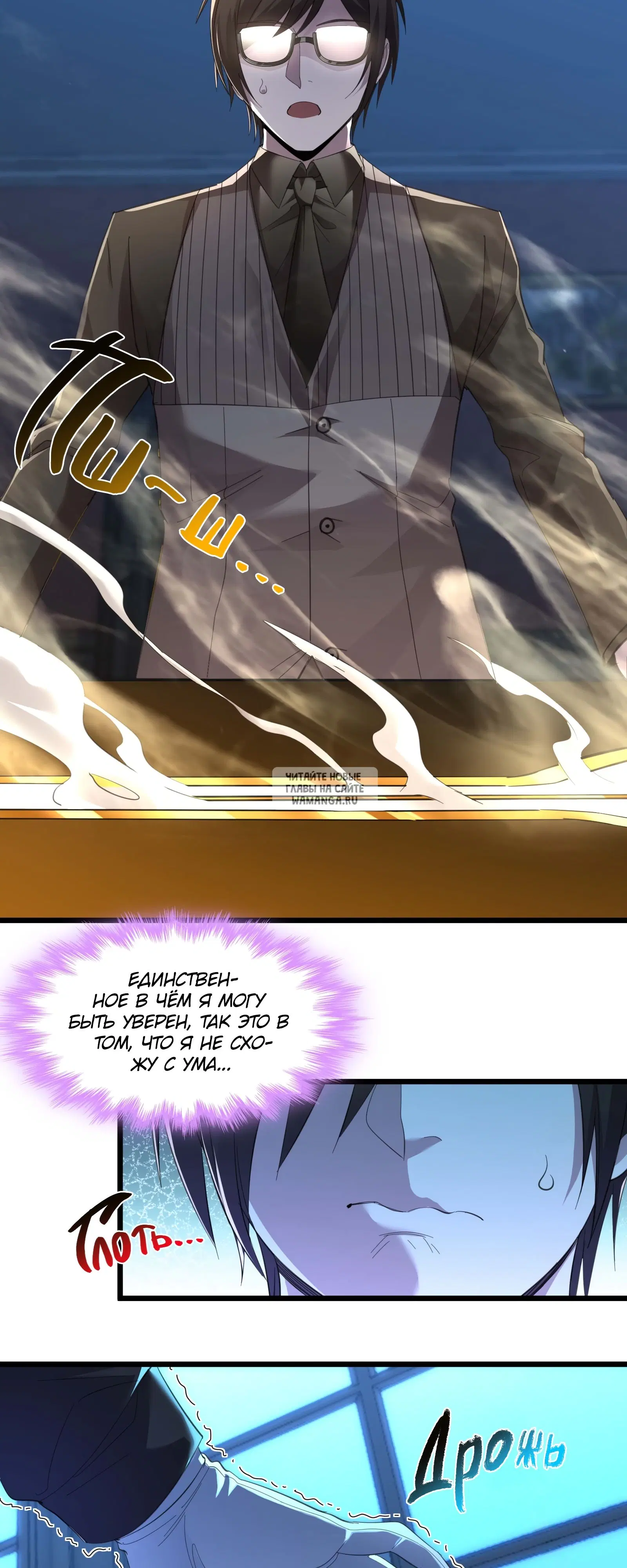 Page 2.000