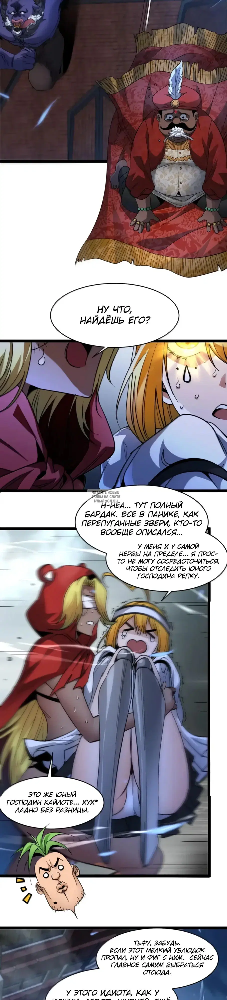 Page 2.000