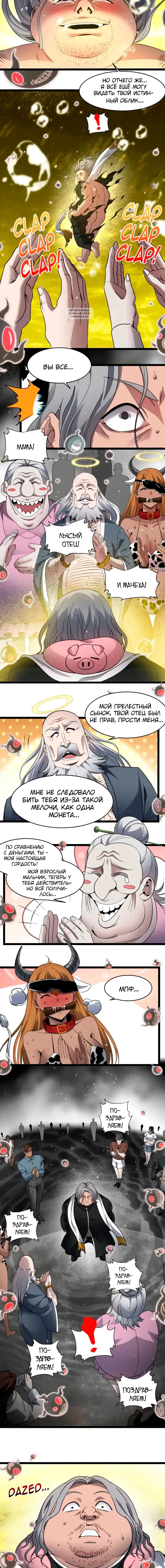 Page 2.001