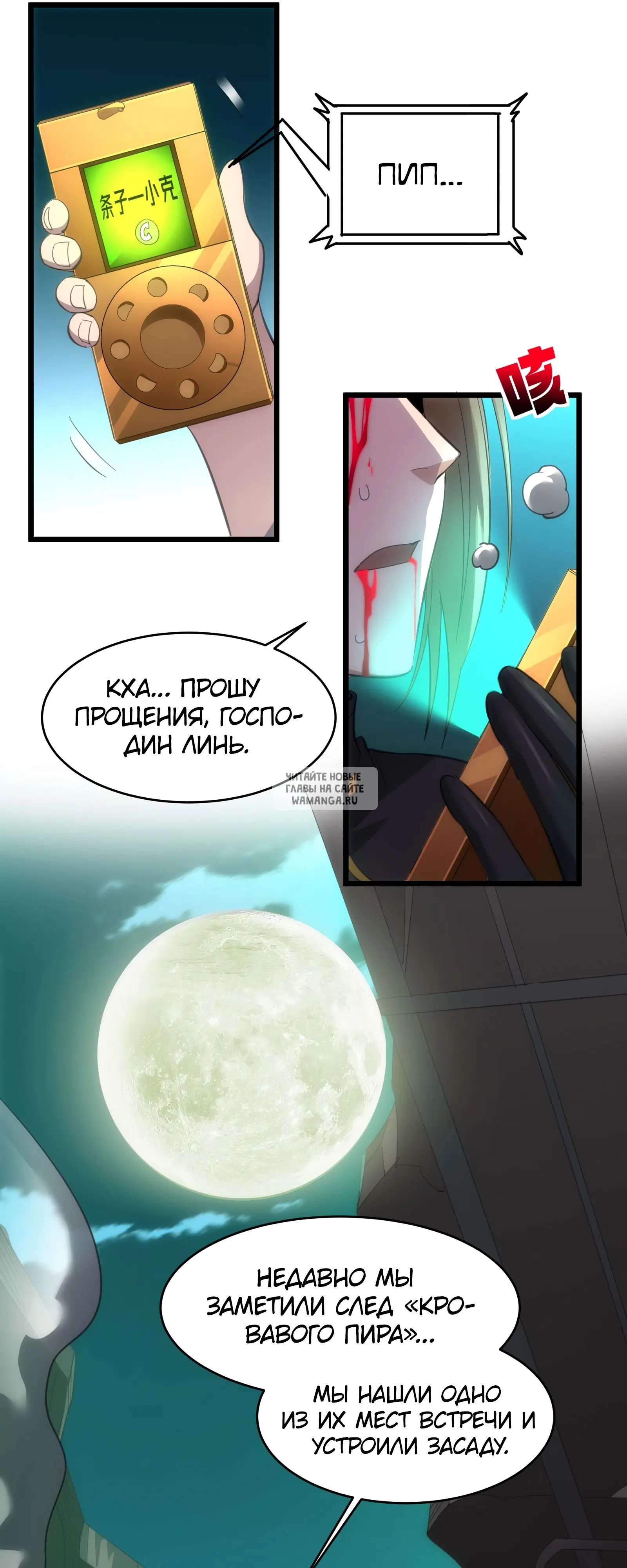 Page 22.000