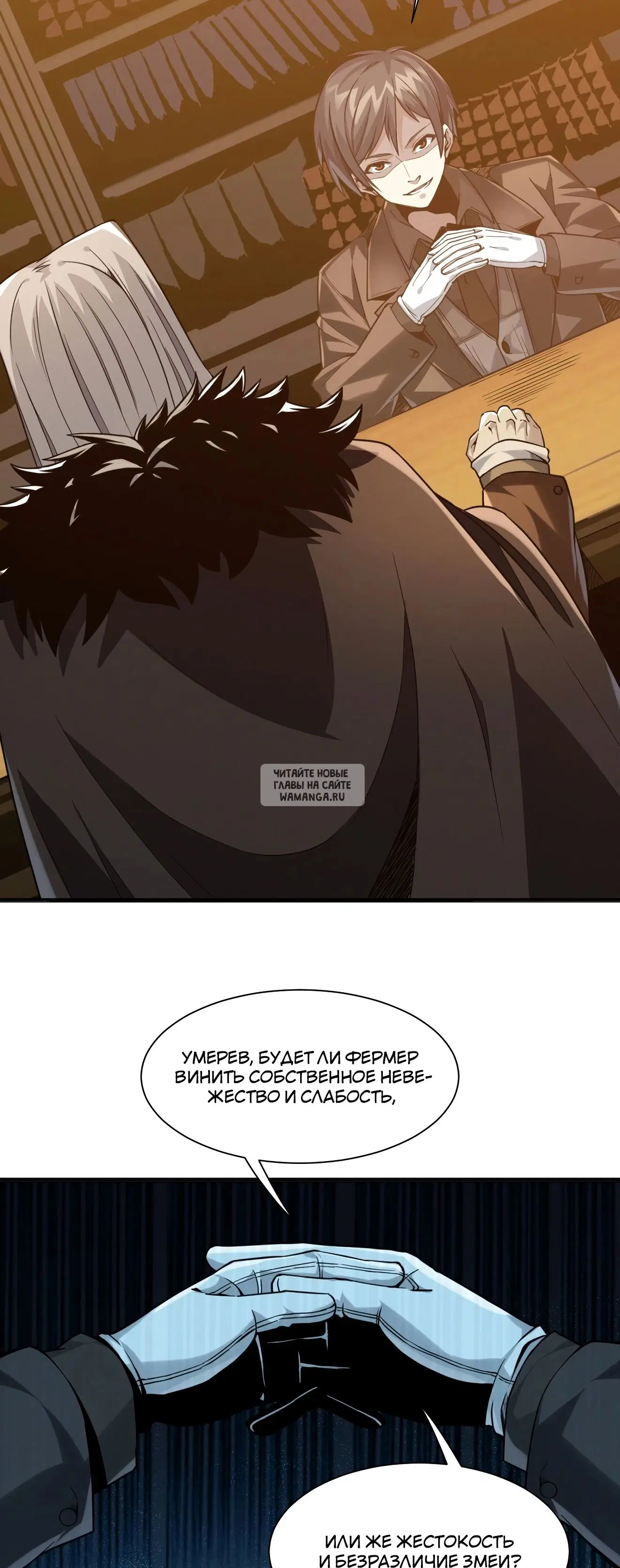 Page 23.000