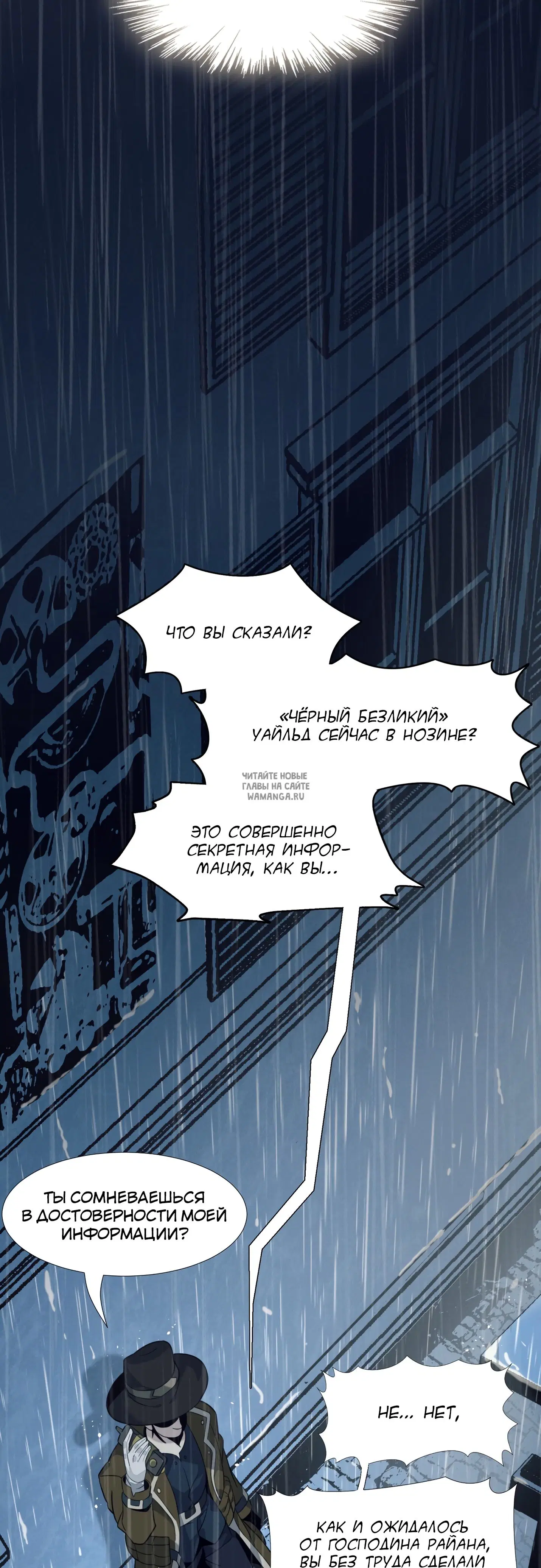 Page 23.000