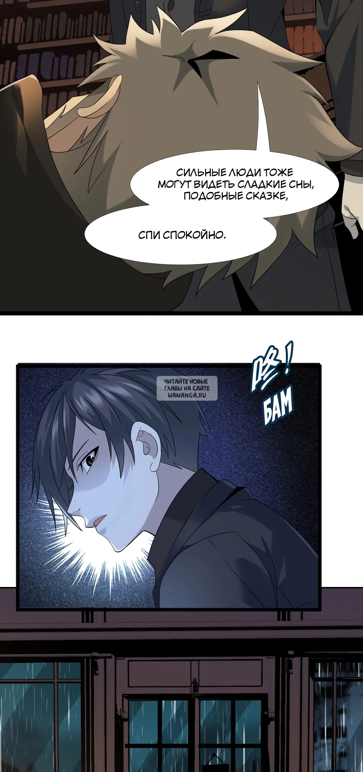 Page 23.000