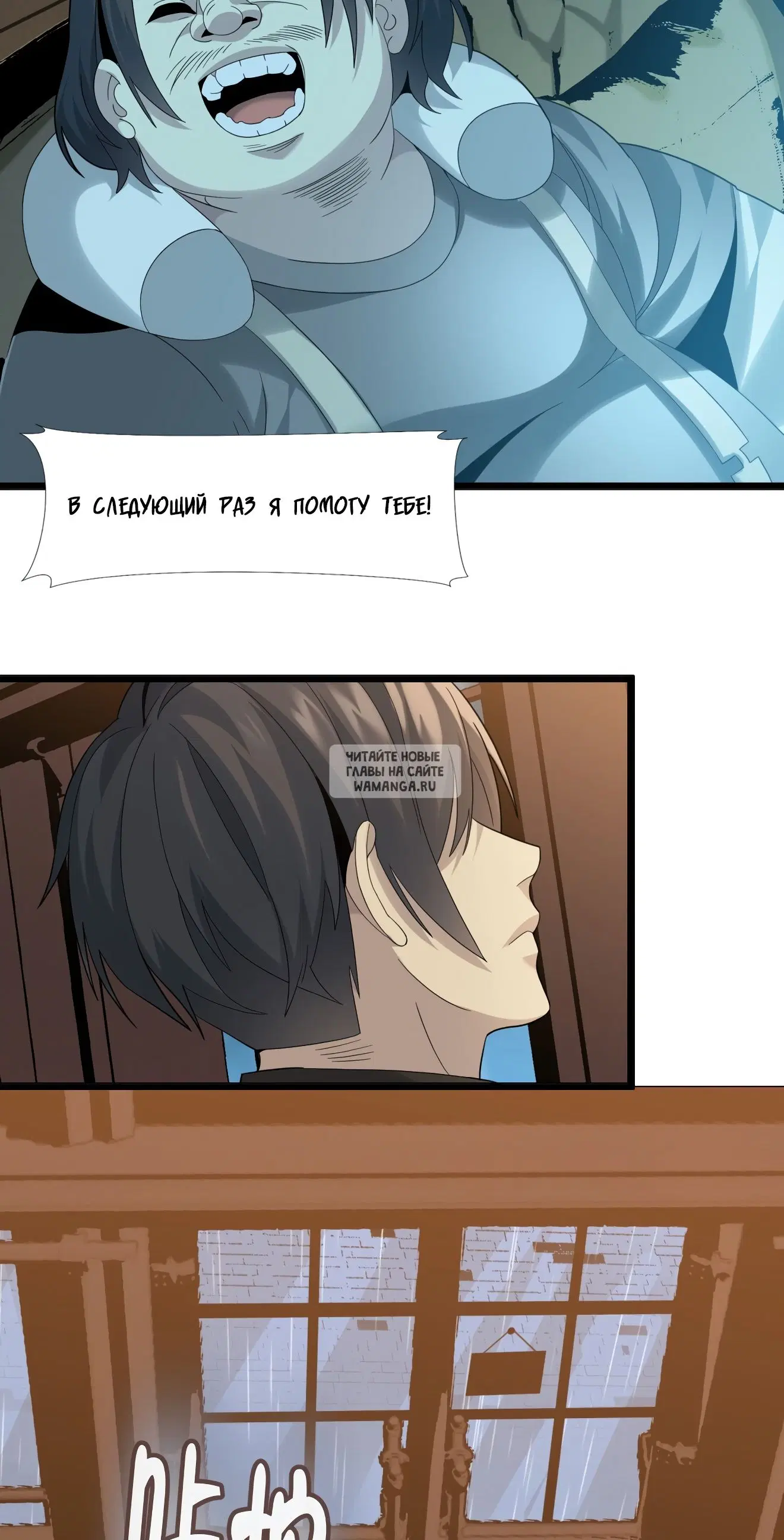 Page 23.000