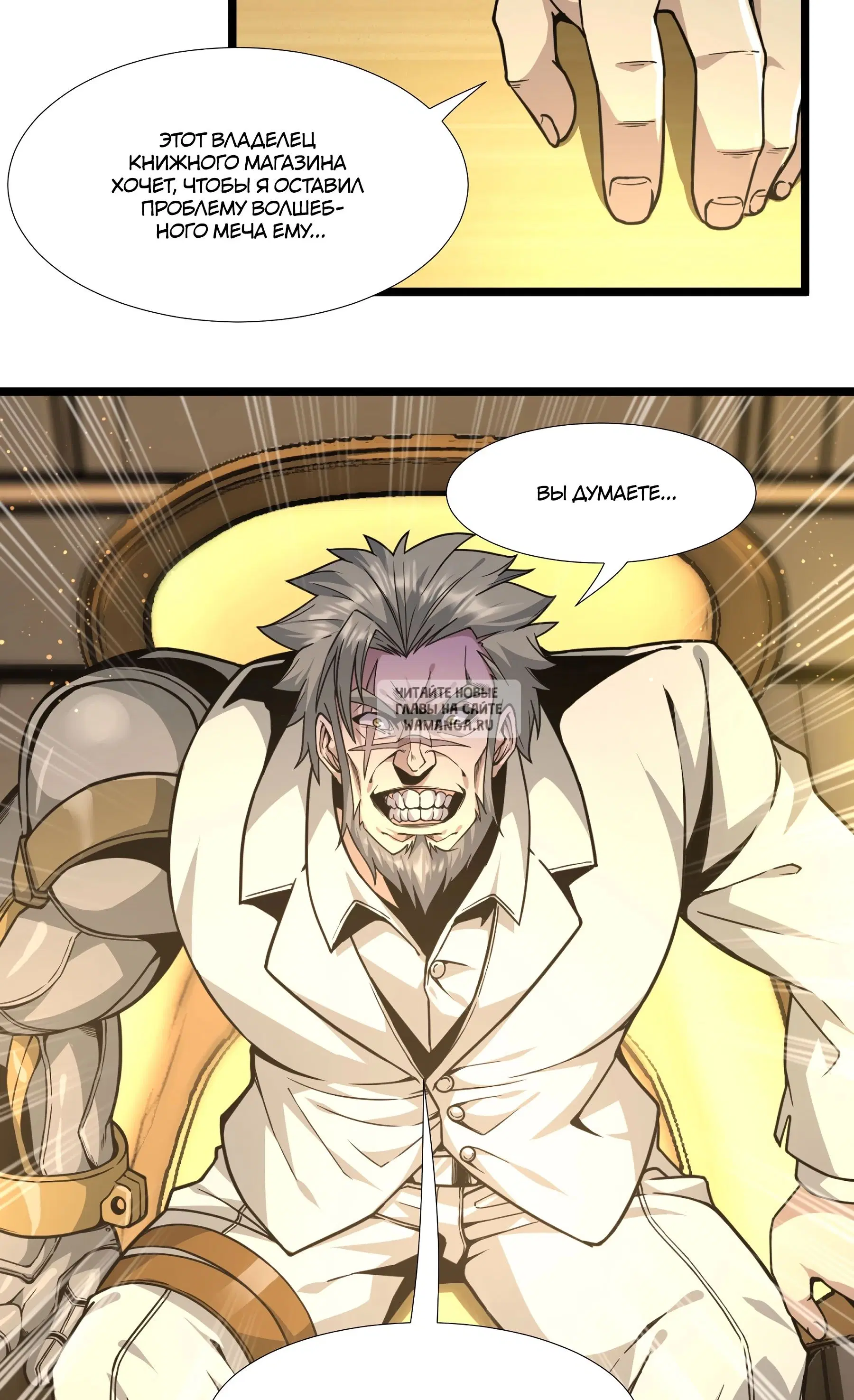 Page 23.000