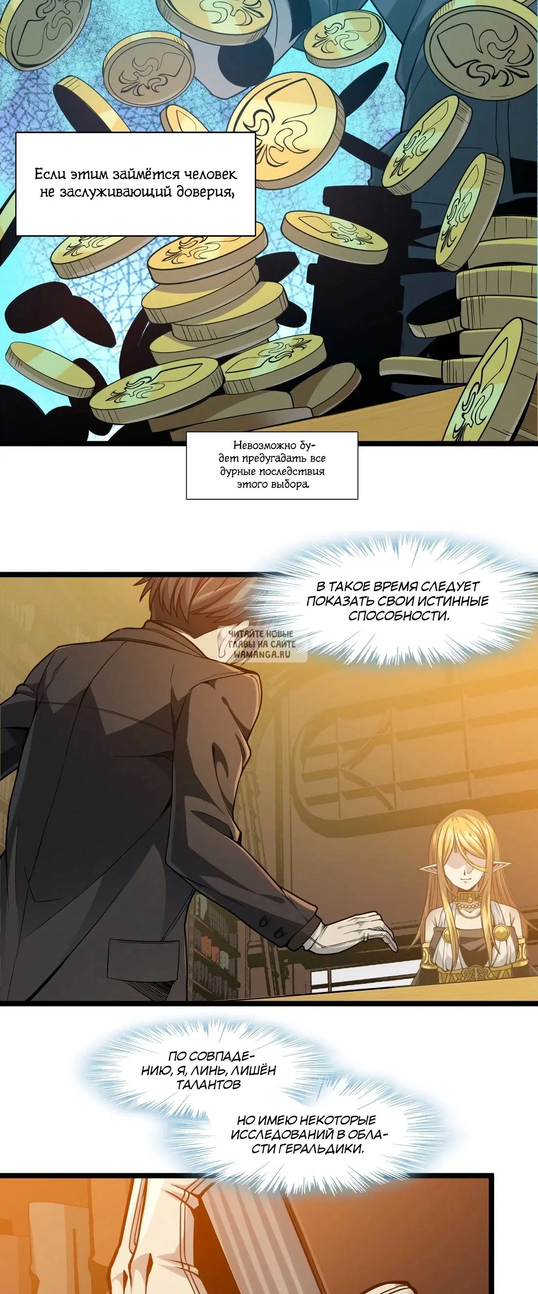 Page 23.000