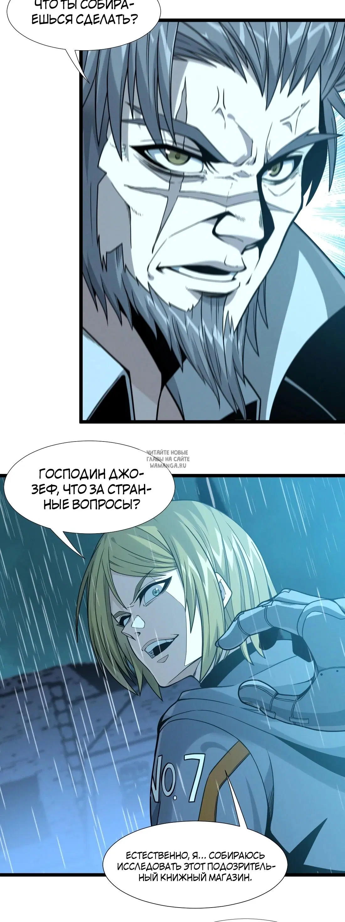 Page 23.000