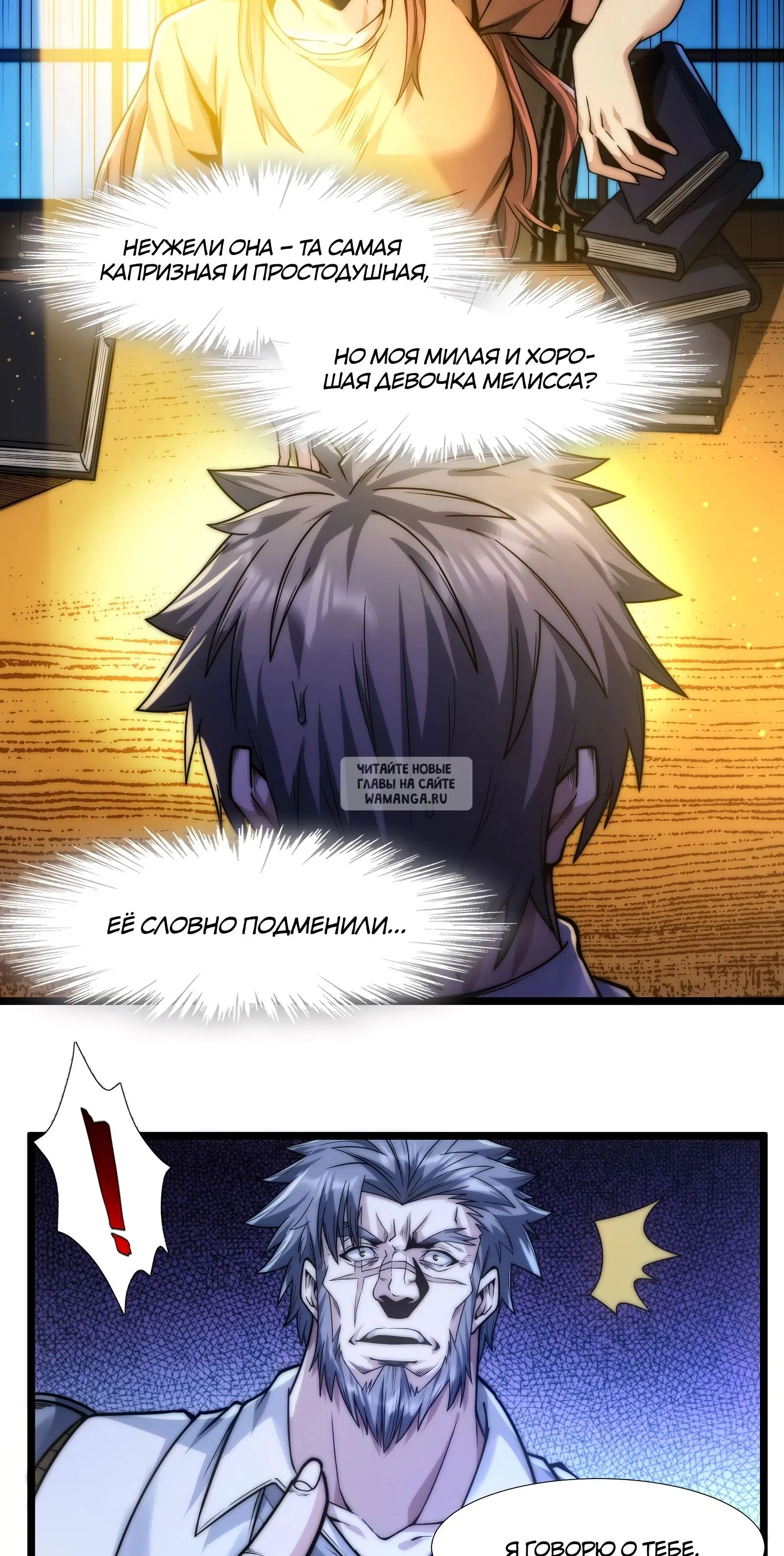 Page 23.000