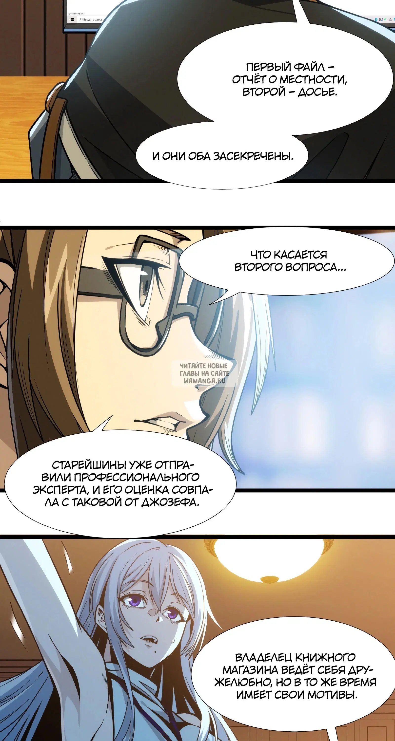 Page 23.000