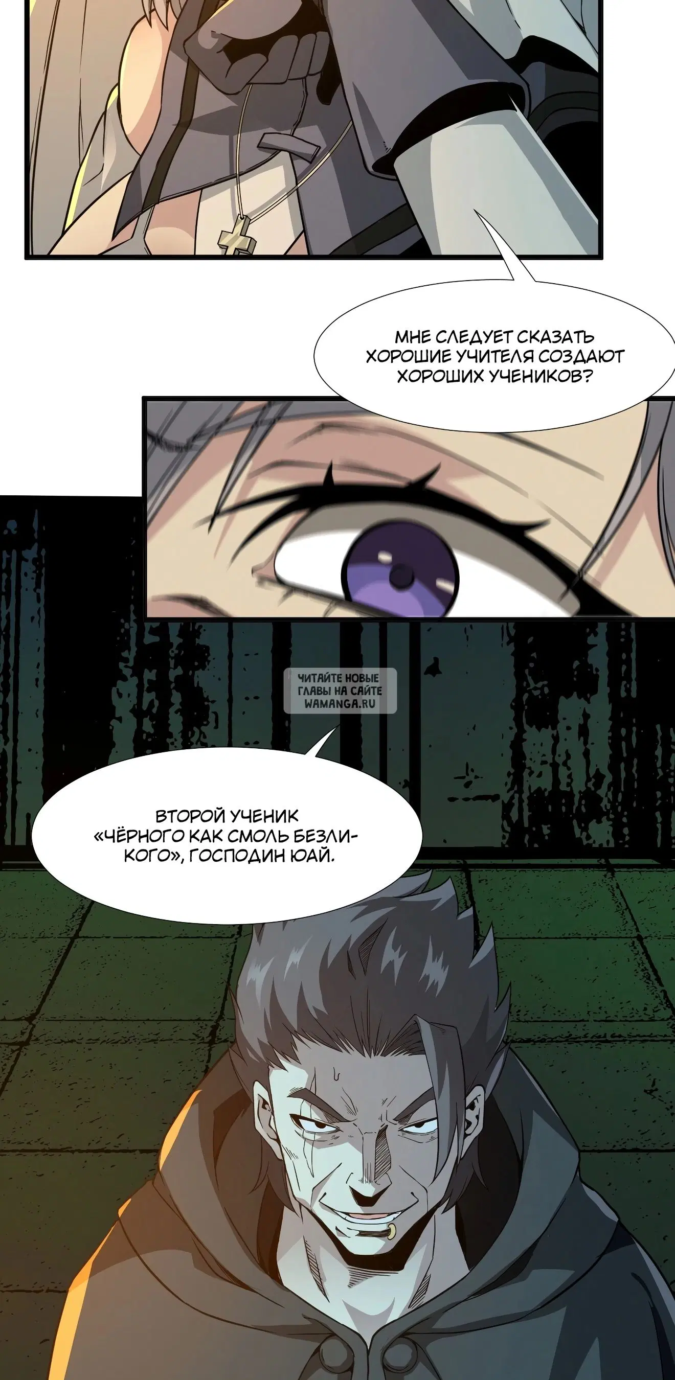 Page 23.000