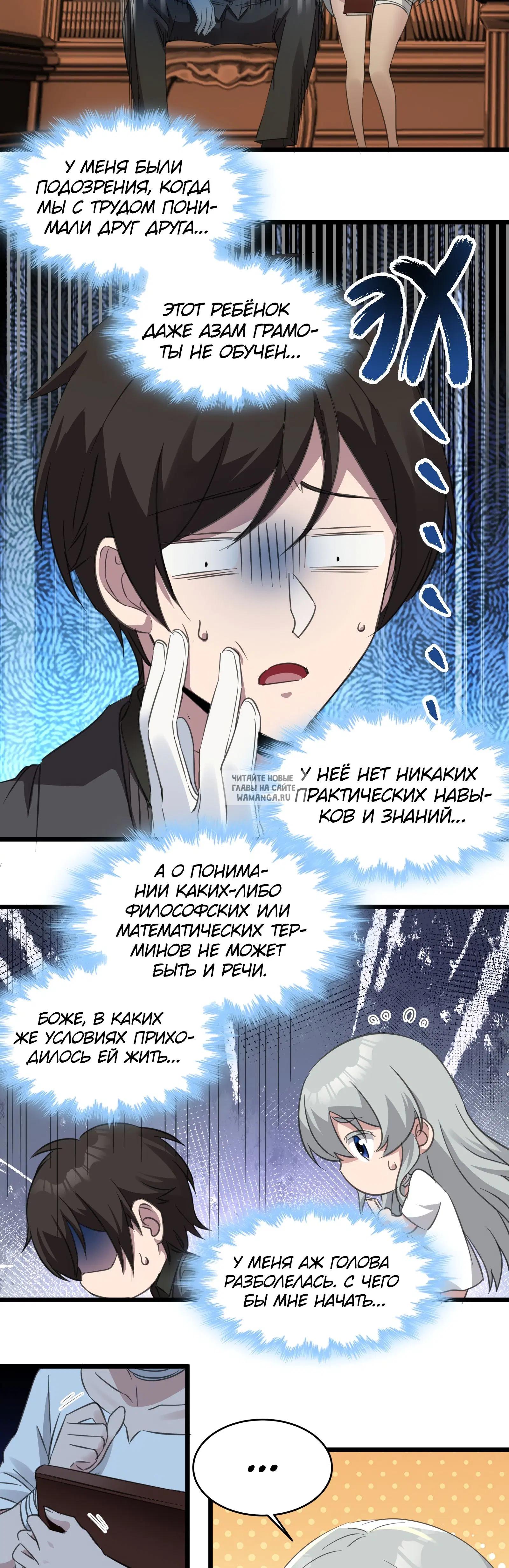 Page 23.000