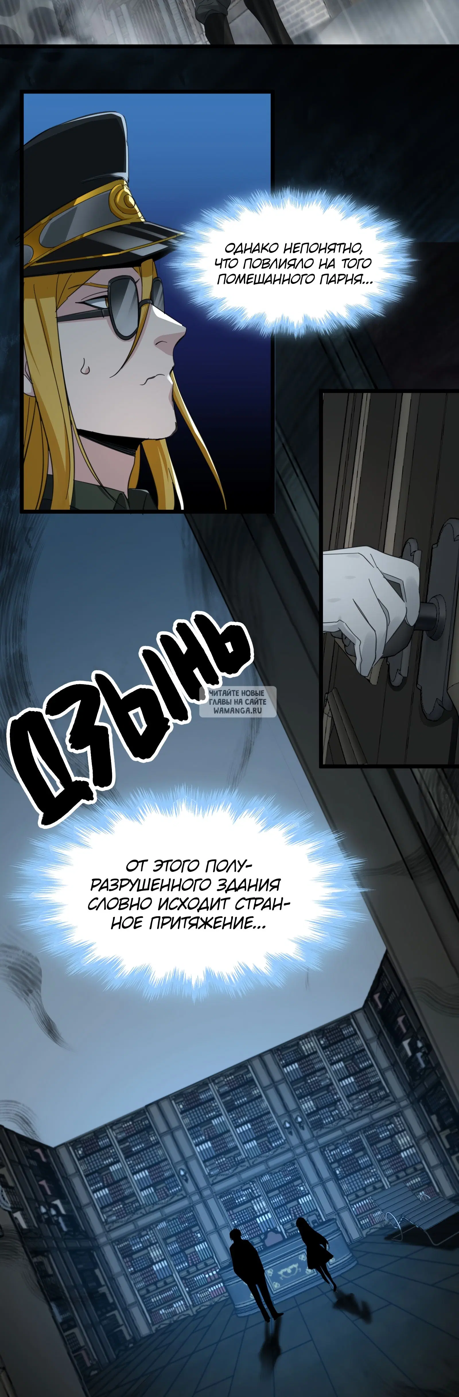 Page 23.000