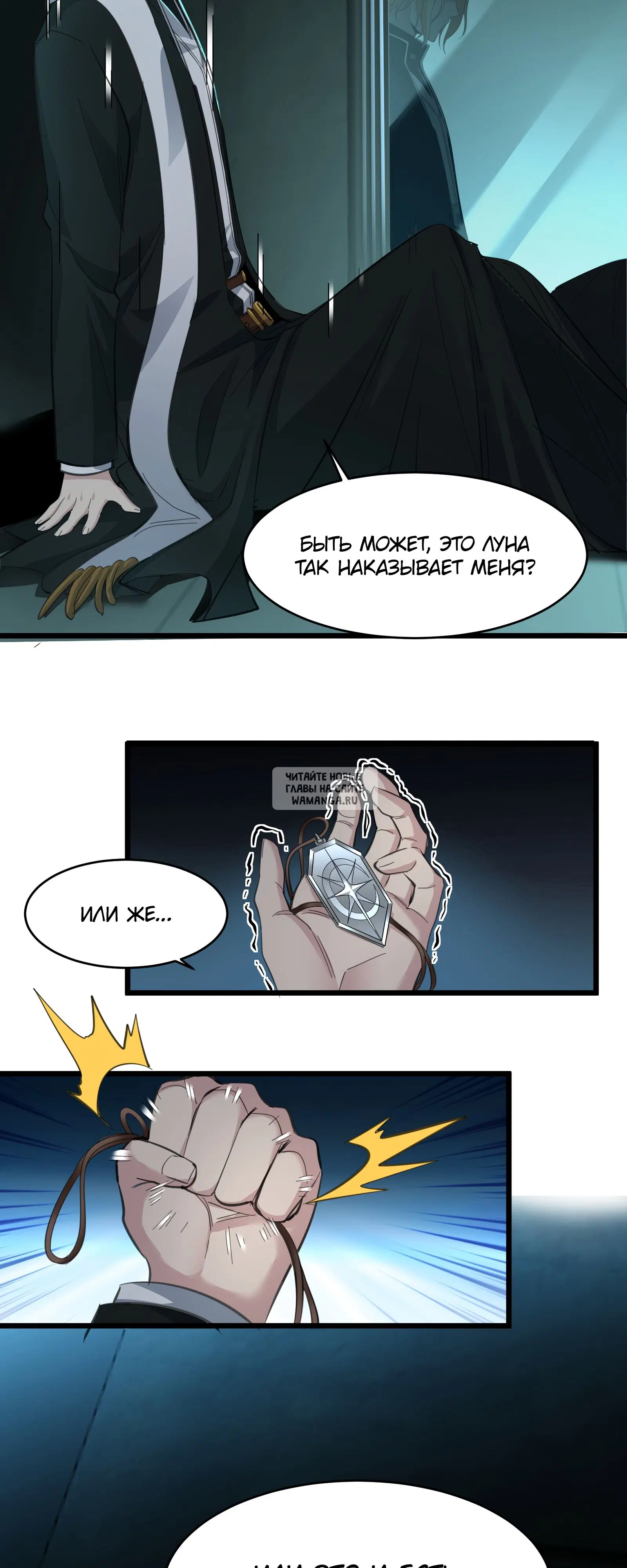 Page 23.000