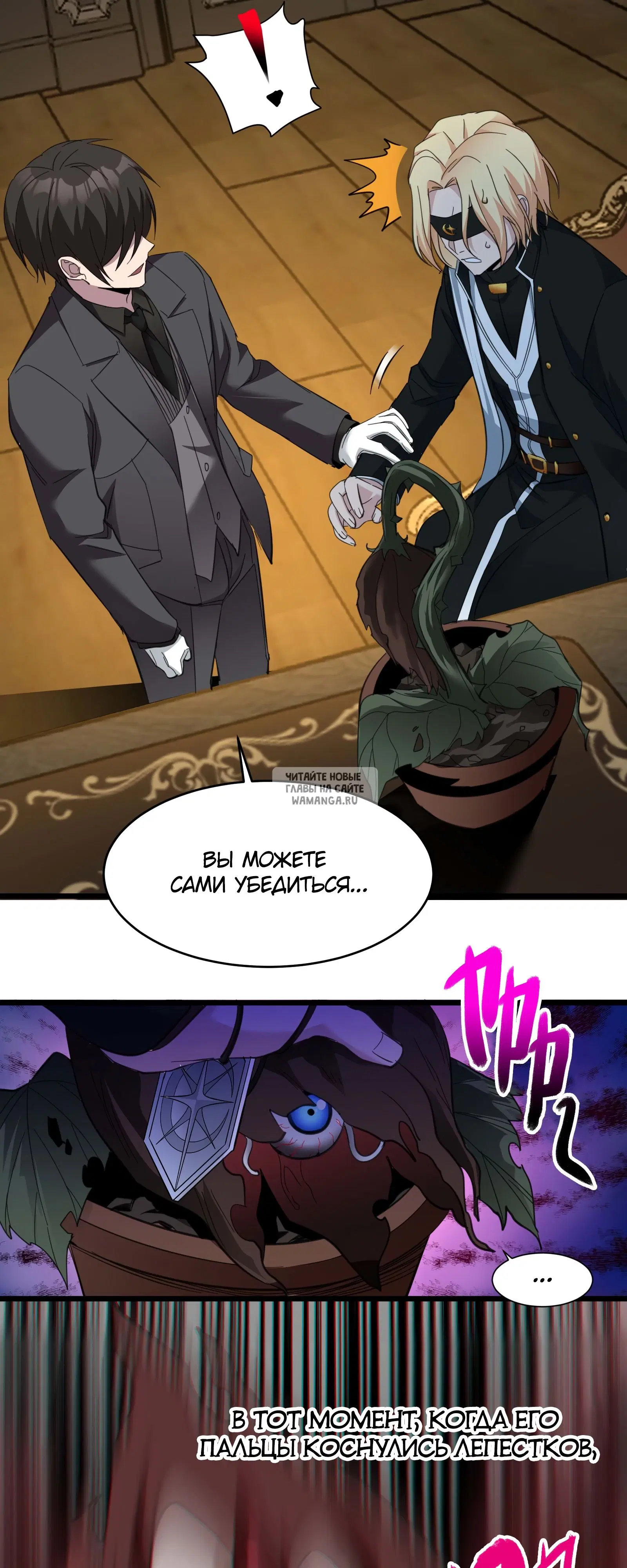Page 23.000