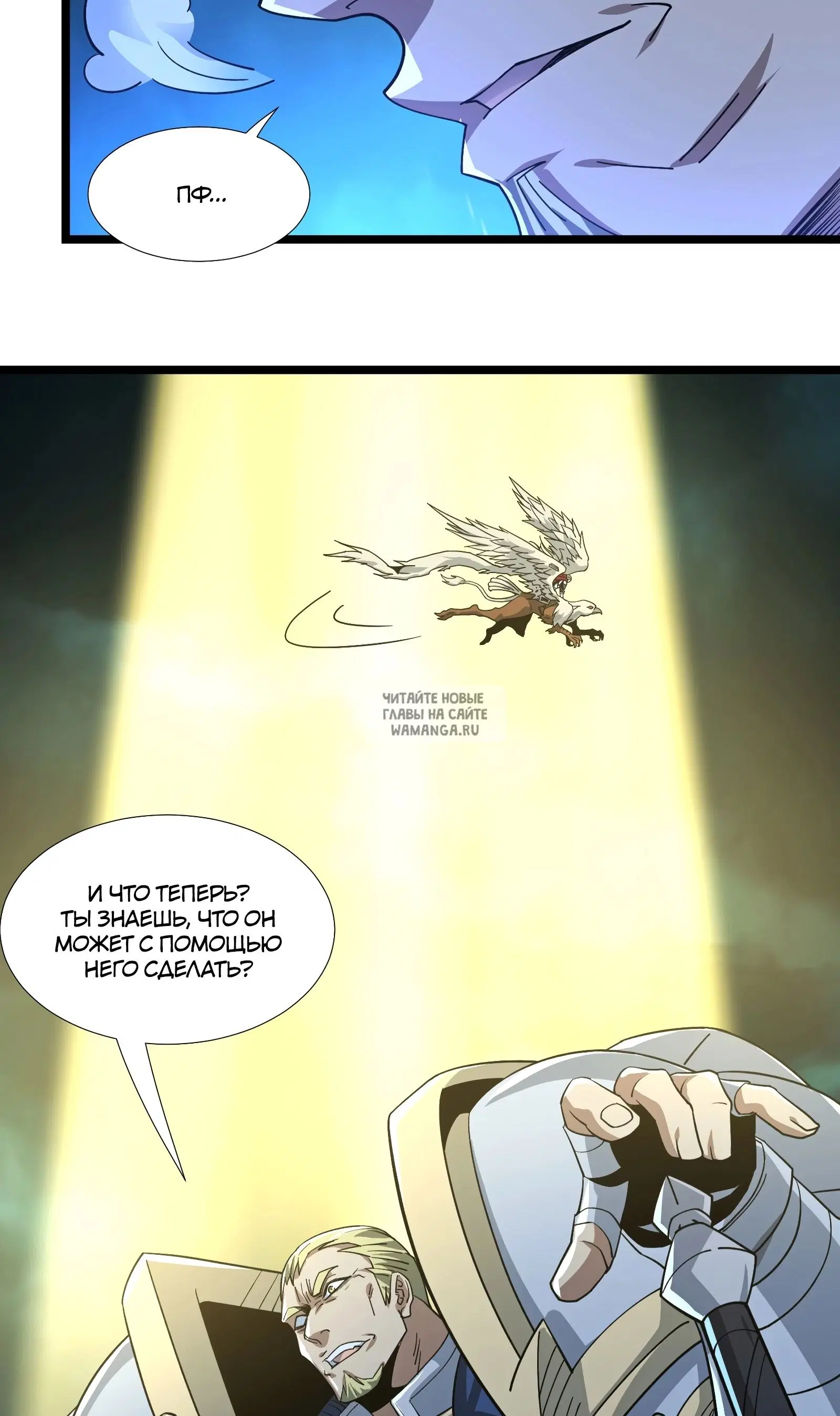 Page 23.000