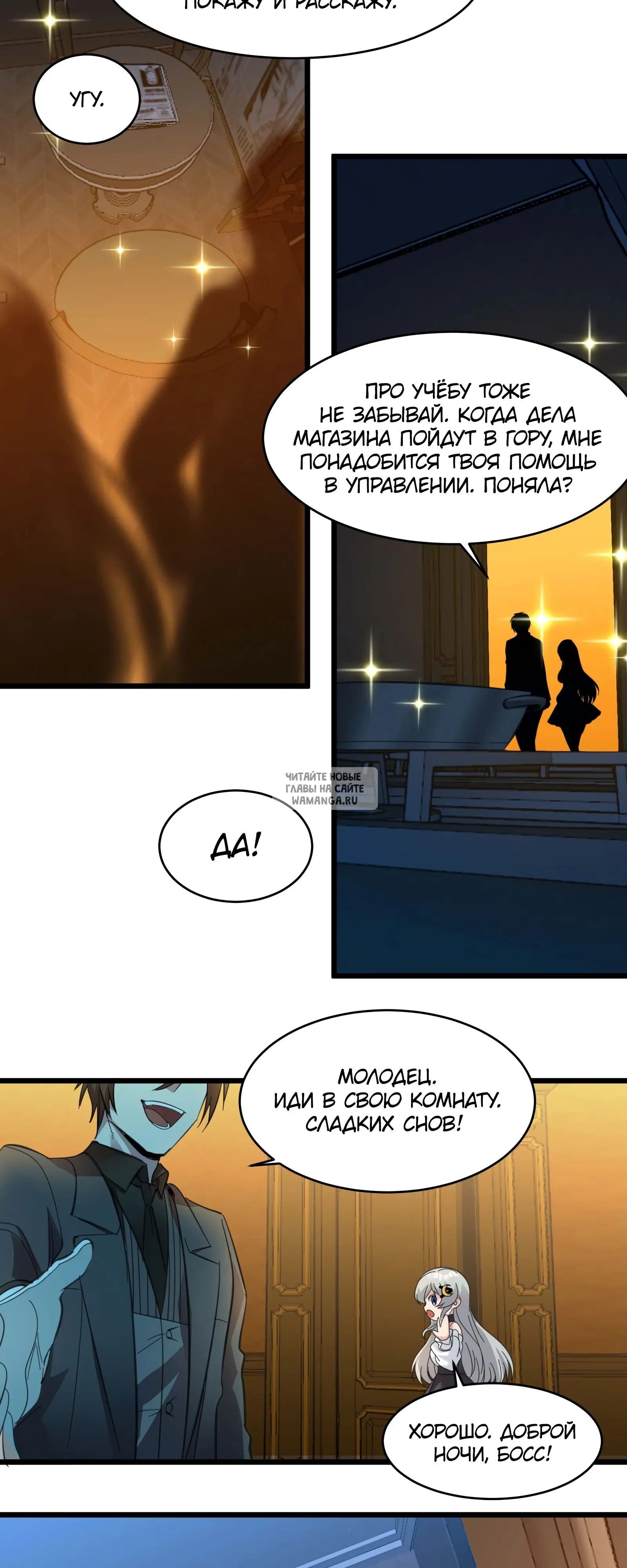 Page 23.000