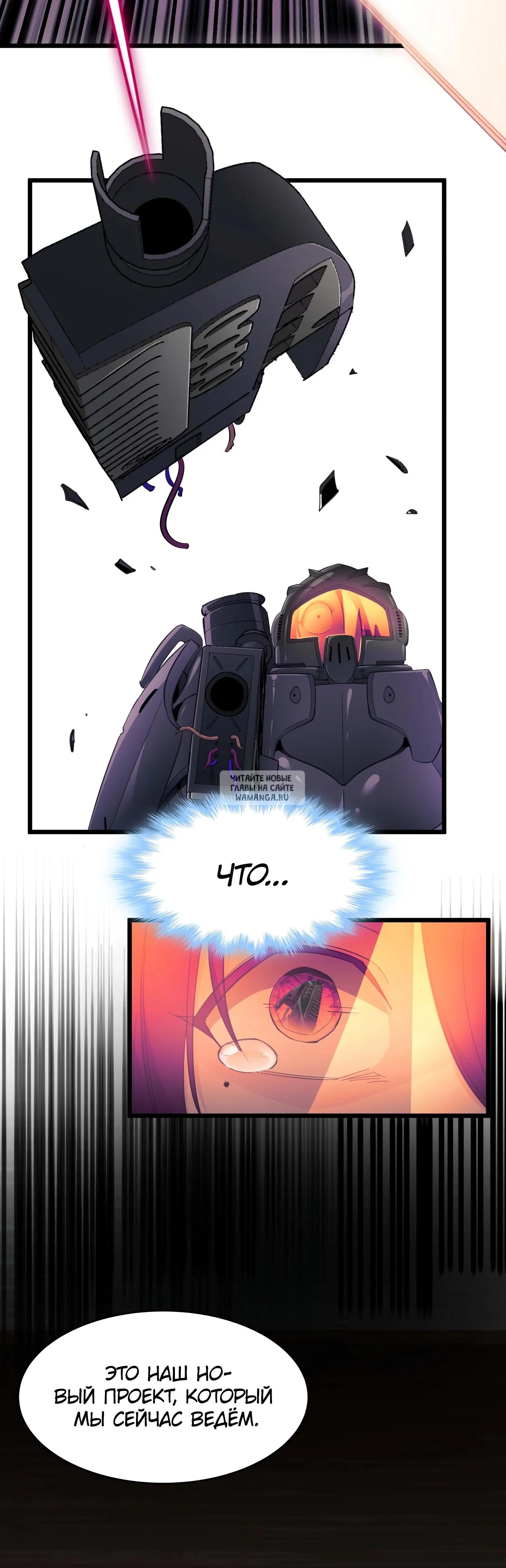 Page 23.000
