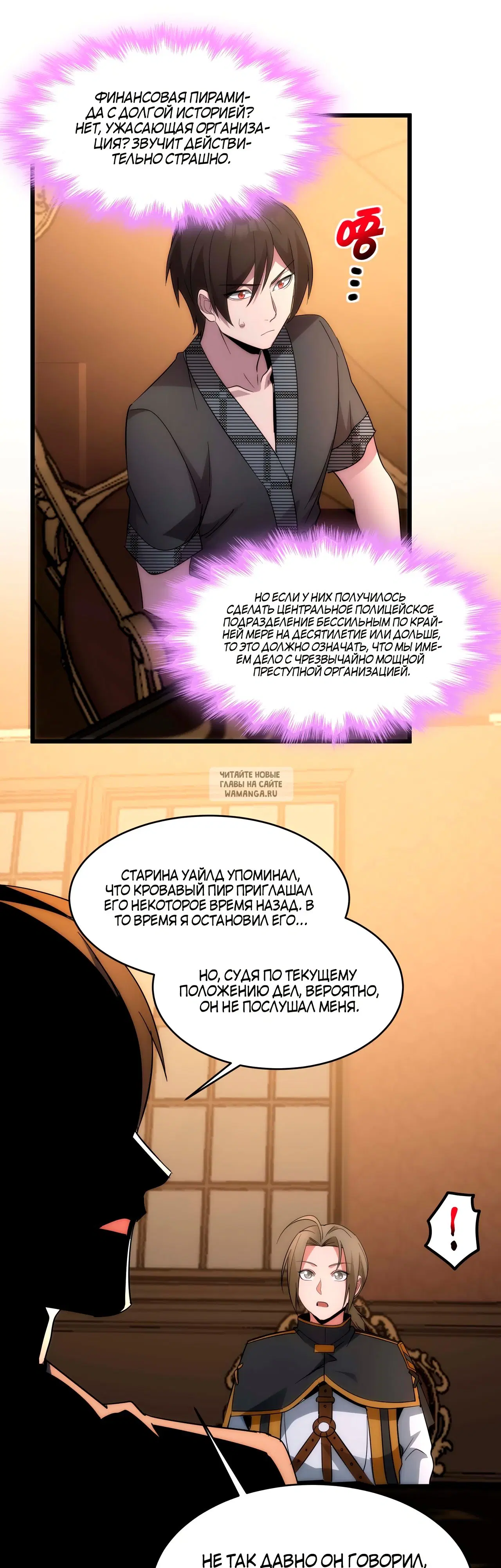 Page 23.000