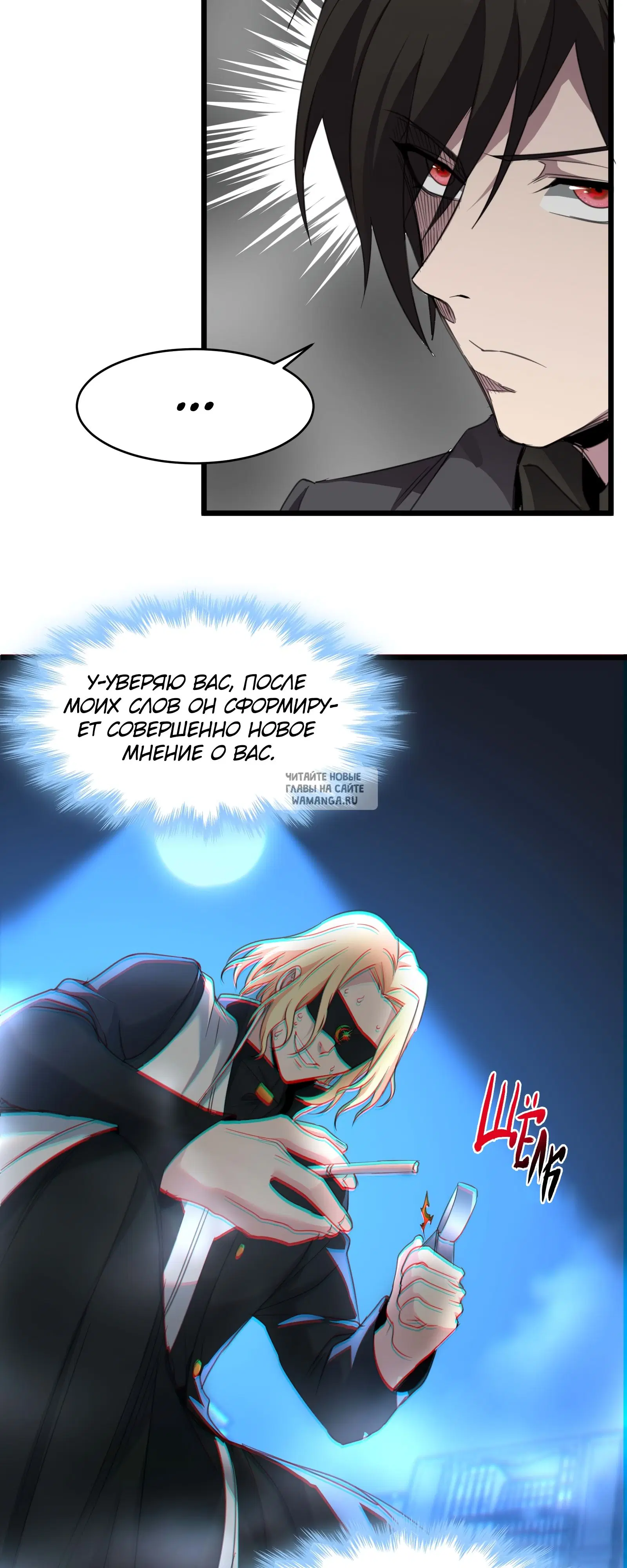 Page 23.000
