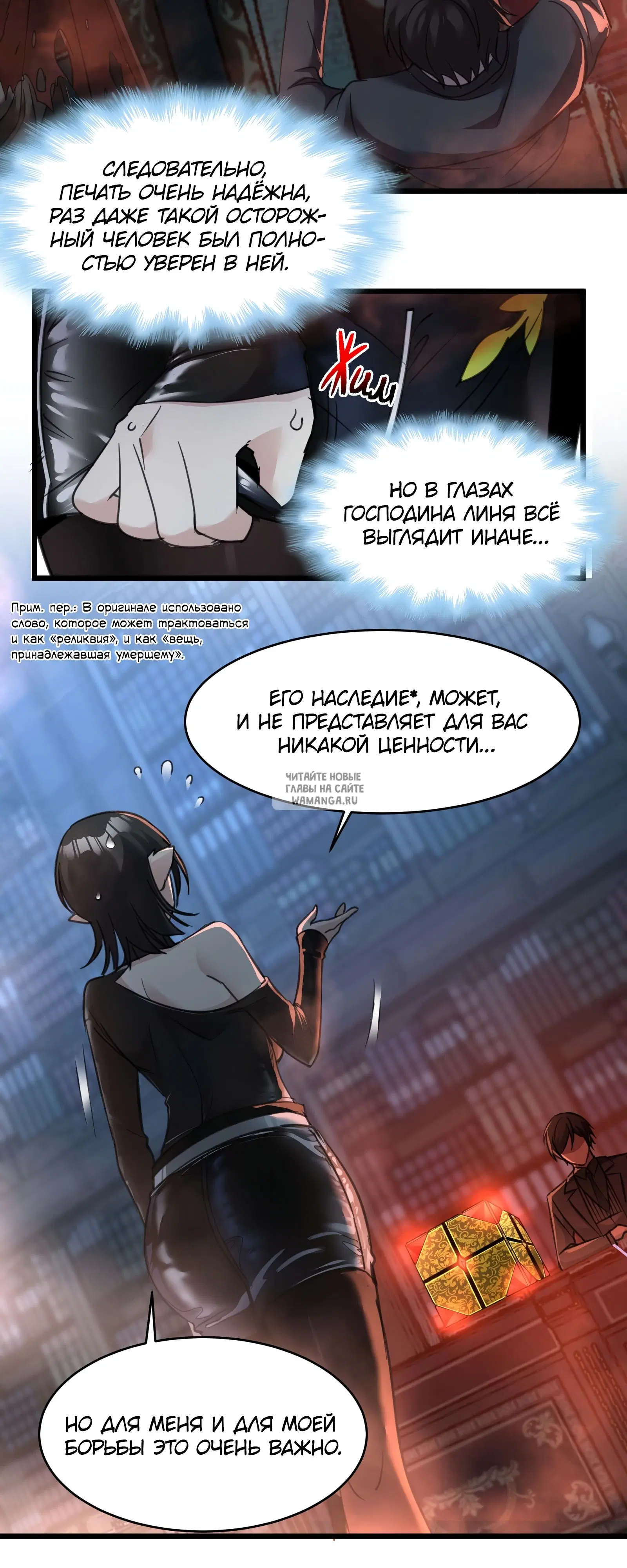 Page 23.000