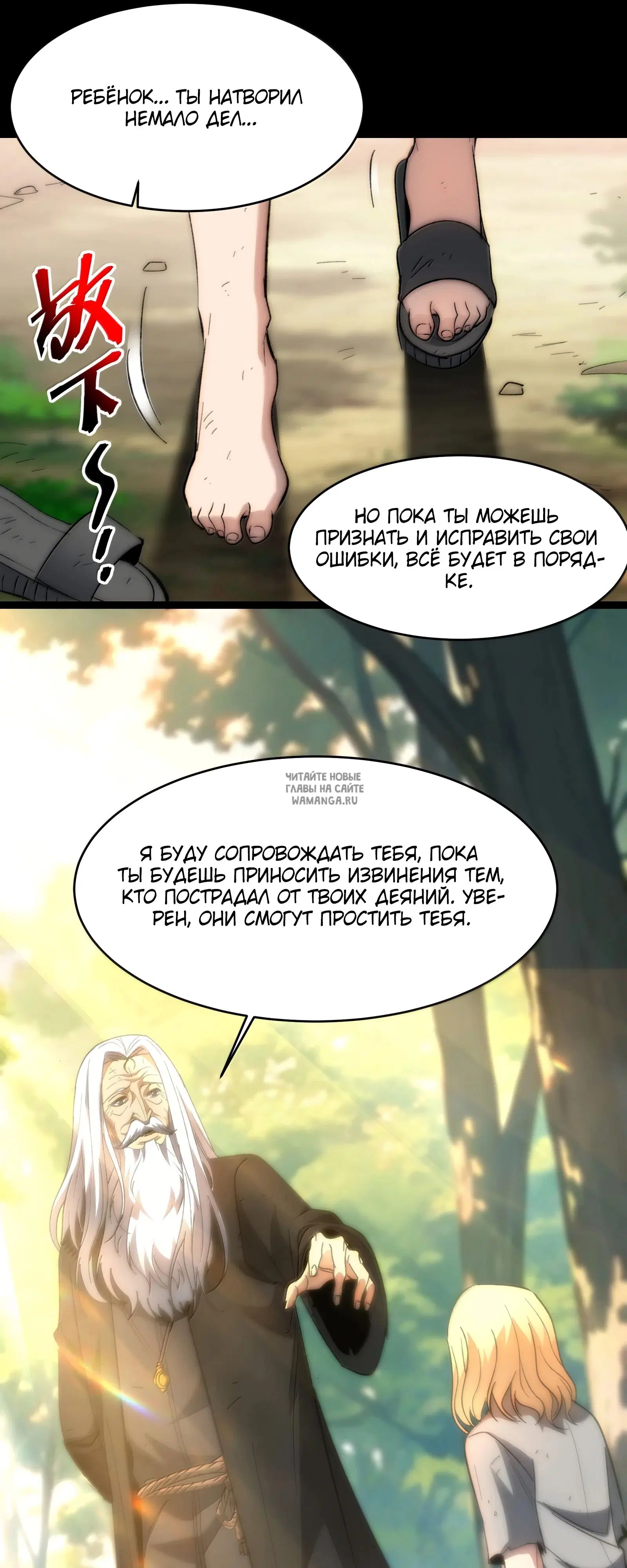 Page 23.000