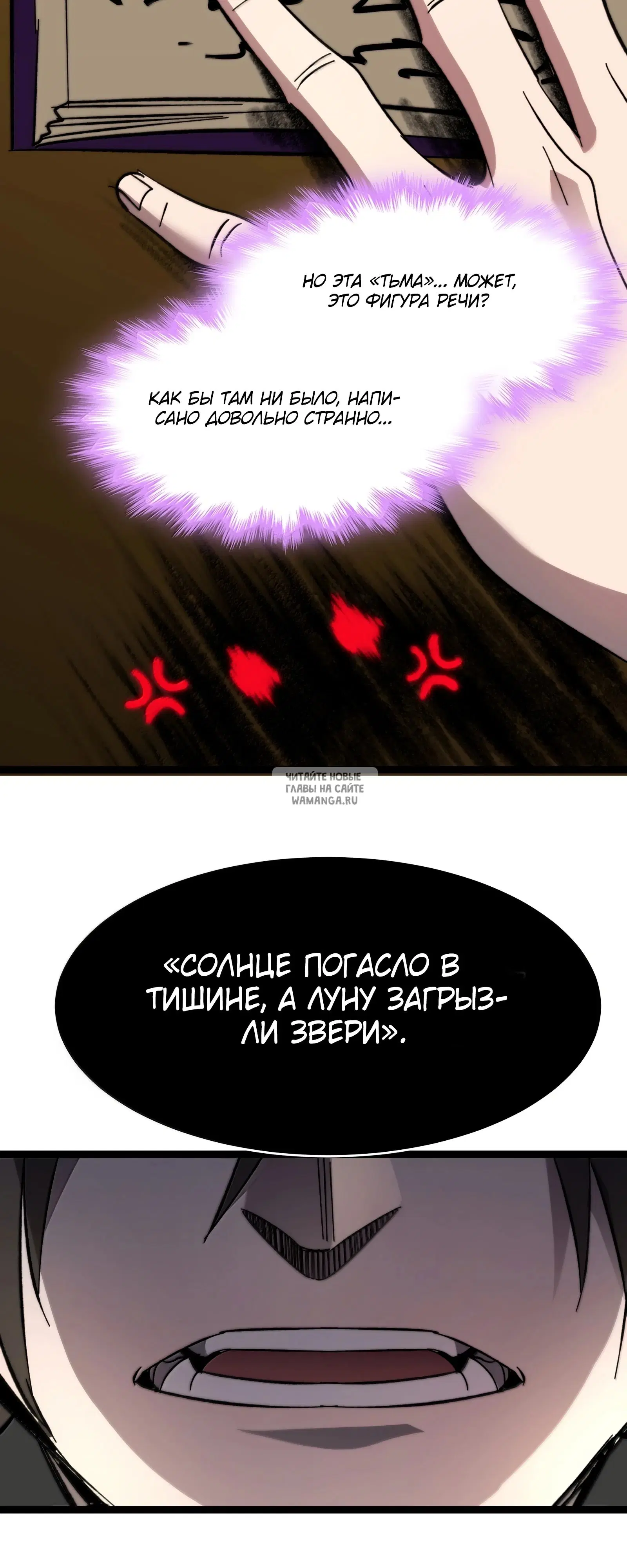Page 23.000
