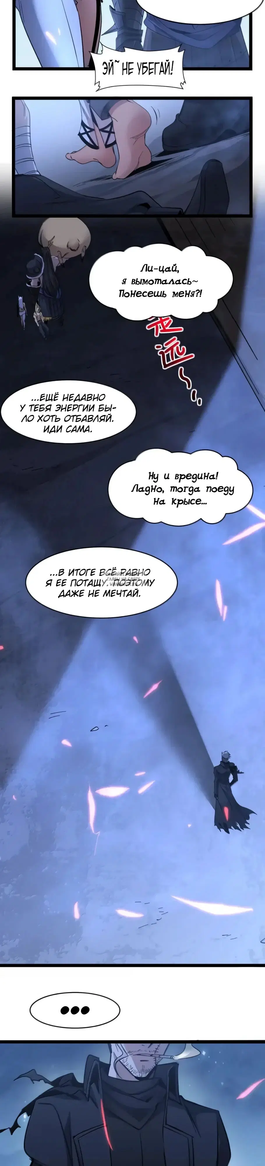 Page 23.000